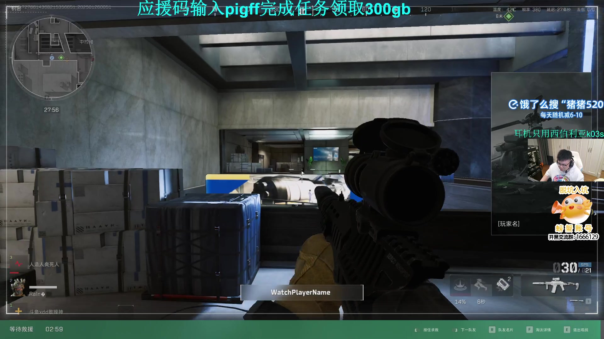 【2025-01-26 00点场】pigff：【PIGFF】PUBG忠犬
