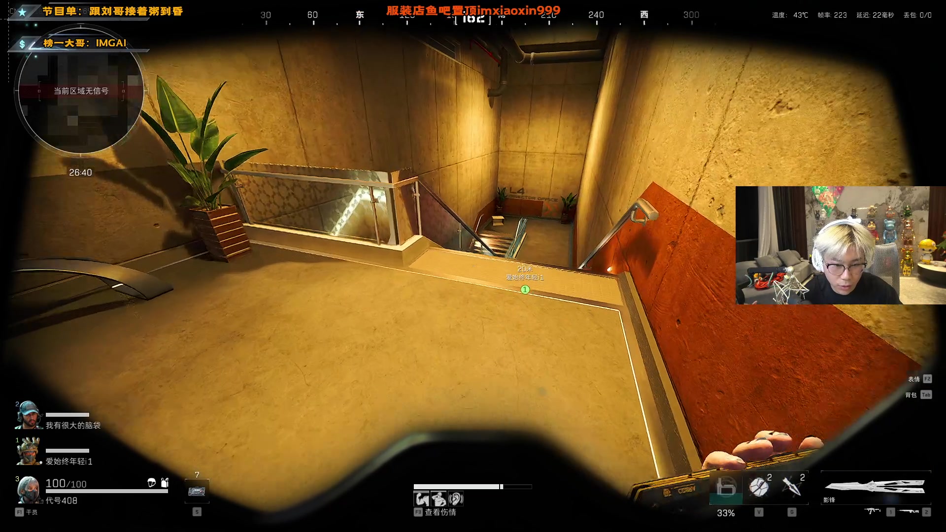 【2025-01-26 01点场】imxiaoxin：【✘-✘】跟刘哥唐三角（双倍日打卡