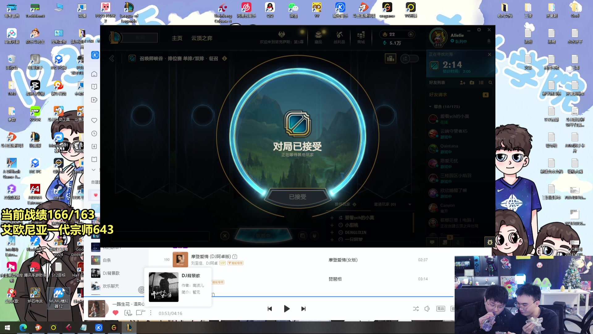 【2025-01-26 10点场】南波儿大魔王丶：s哥送钻粉兄弟们 每盘游戏结束回答问题