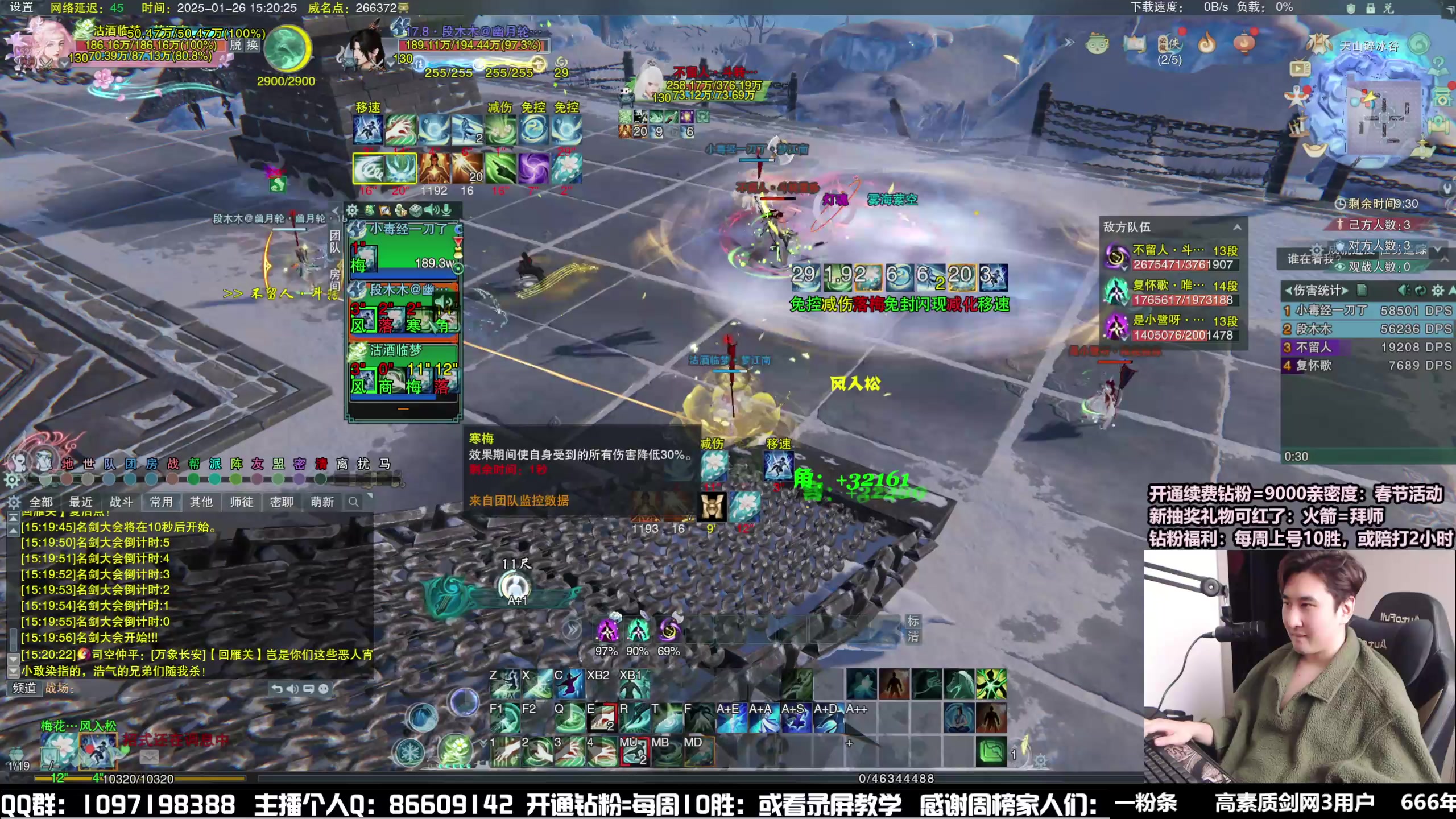 【2025-01-26 14点场】忆旧年丶：童话老黑3排吃鸡