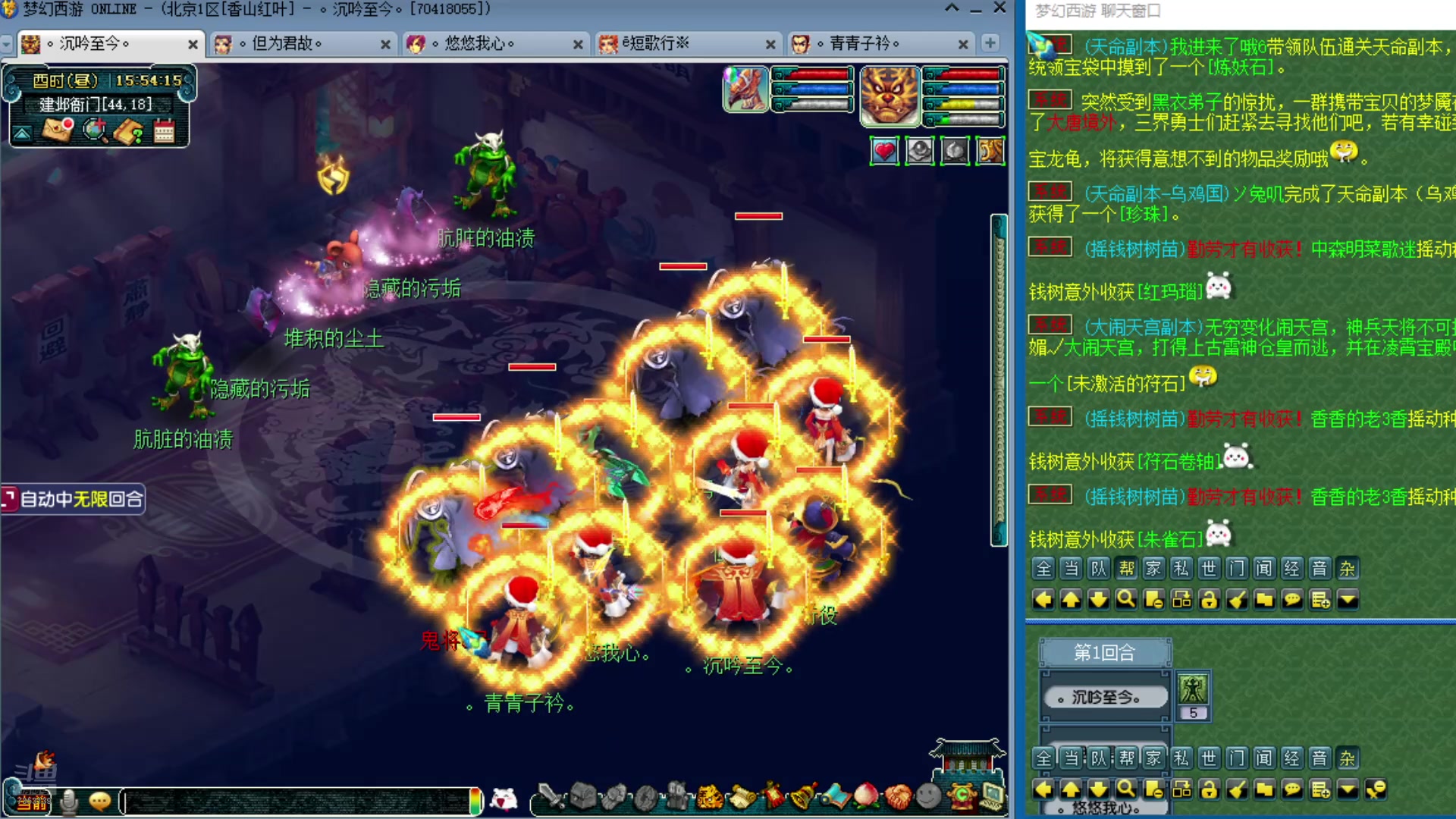 【2025-01-26 15点场】o山星o：175双飞机铁三角难民组合，最省钱的组合