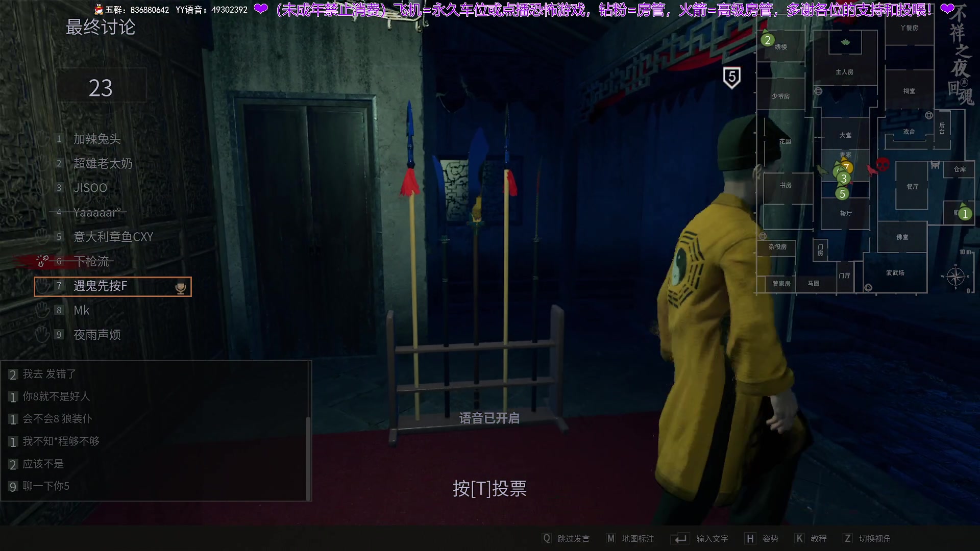 【2025-01-25 21点场】谭机霸开播了：⭐不恐怖⭐最强路人局！