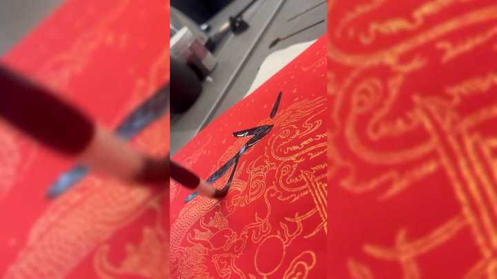 福到门庭喜气盈，春临华堂繁华艳