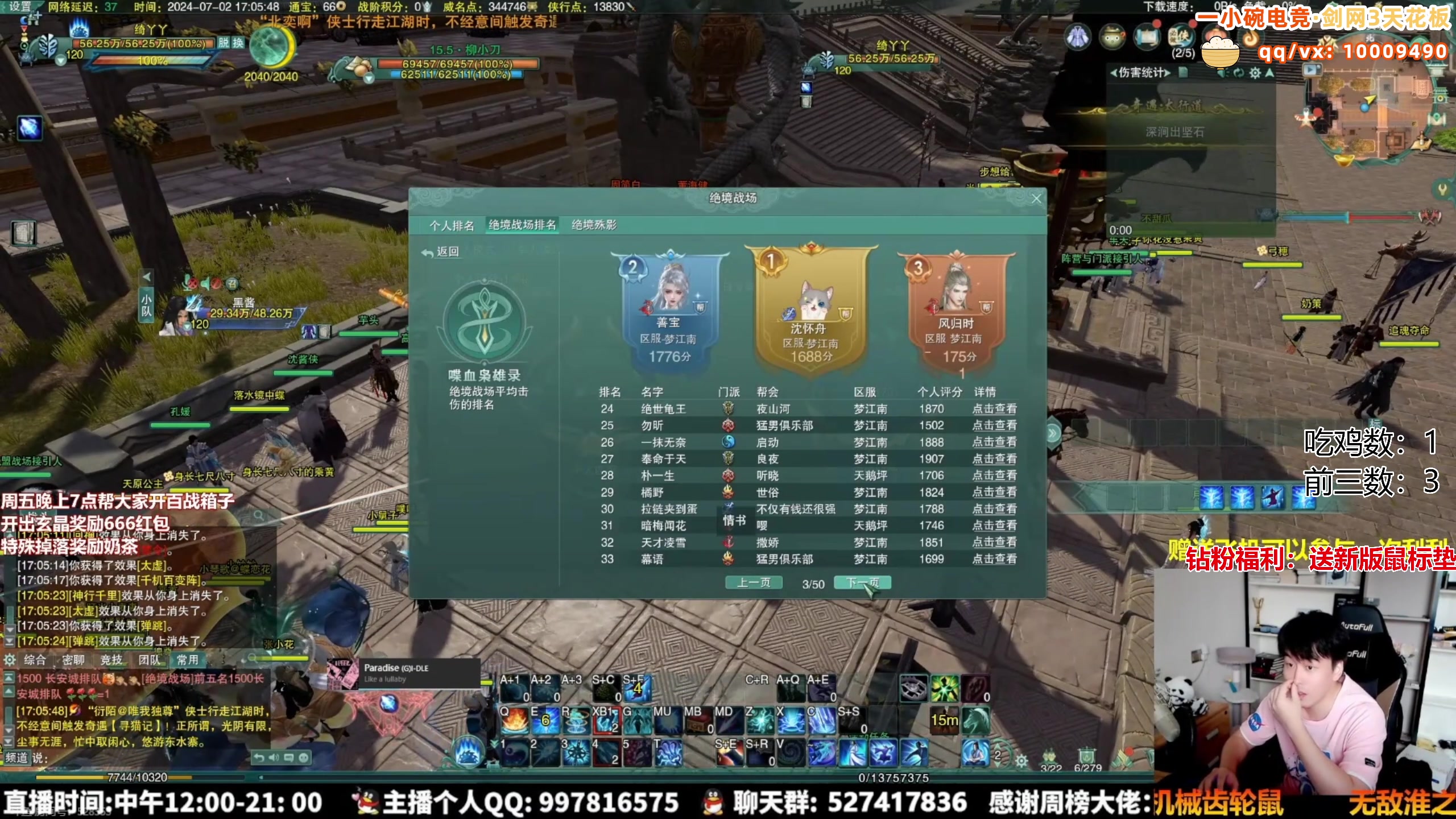 【2025-01-26 06点场】As童话话话：新年快乐-小童每天中午12点开播！