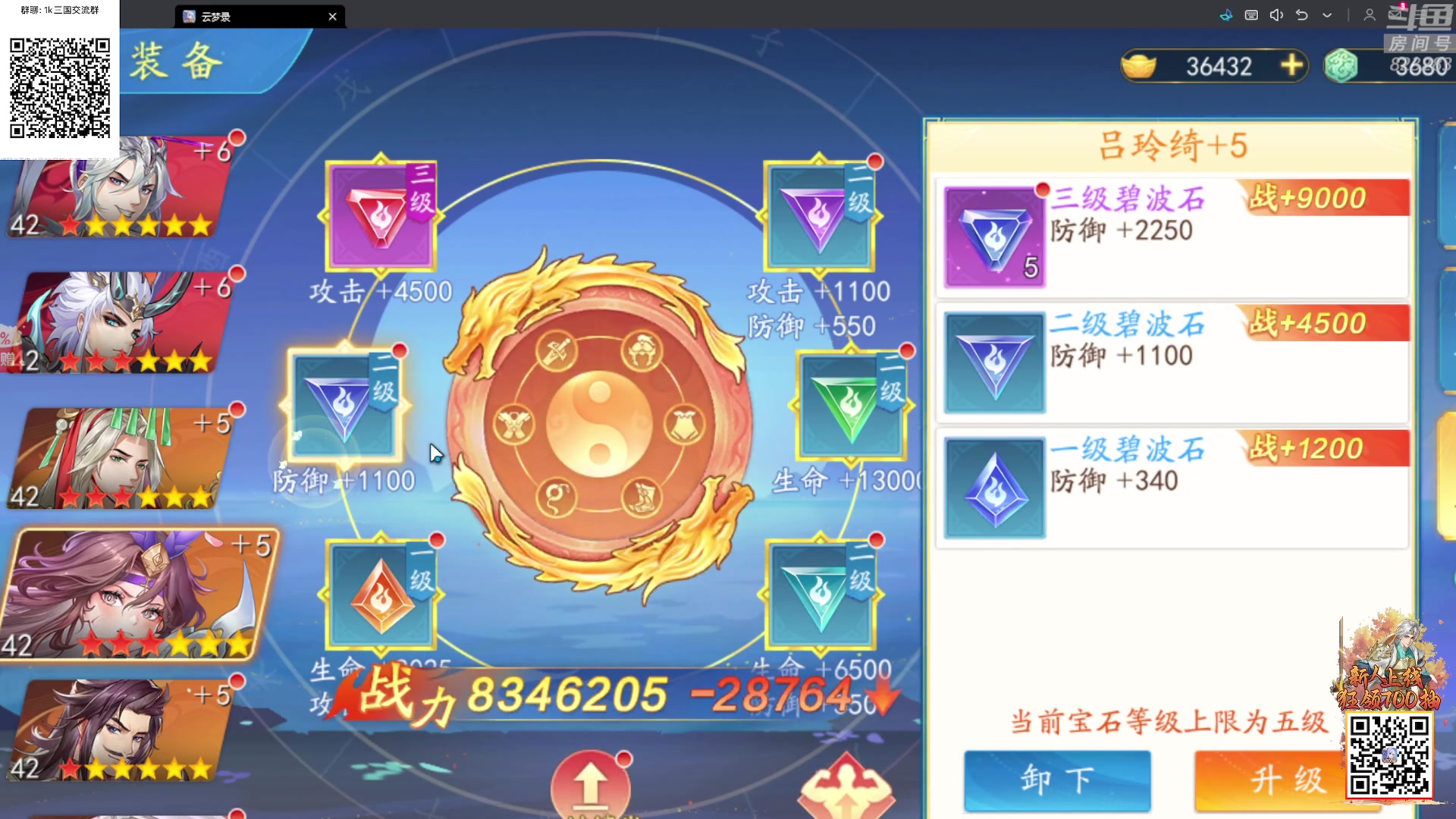 【2025-01-26 18点场】1K黄辉冯：黄辉冯：航天绝密 上车 扶贫