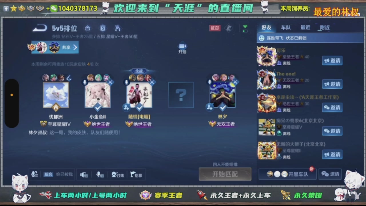 【2025-01-26 13点场】狗蛋真没用：都2025年了，还不来找我打游戏吗？