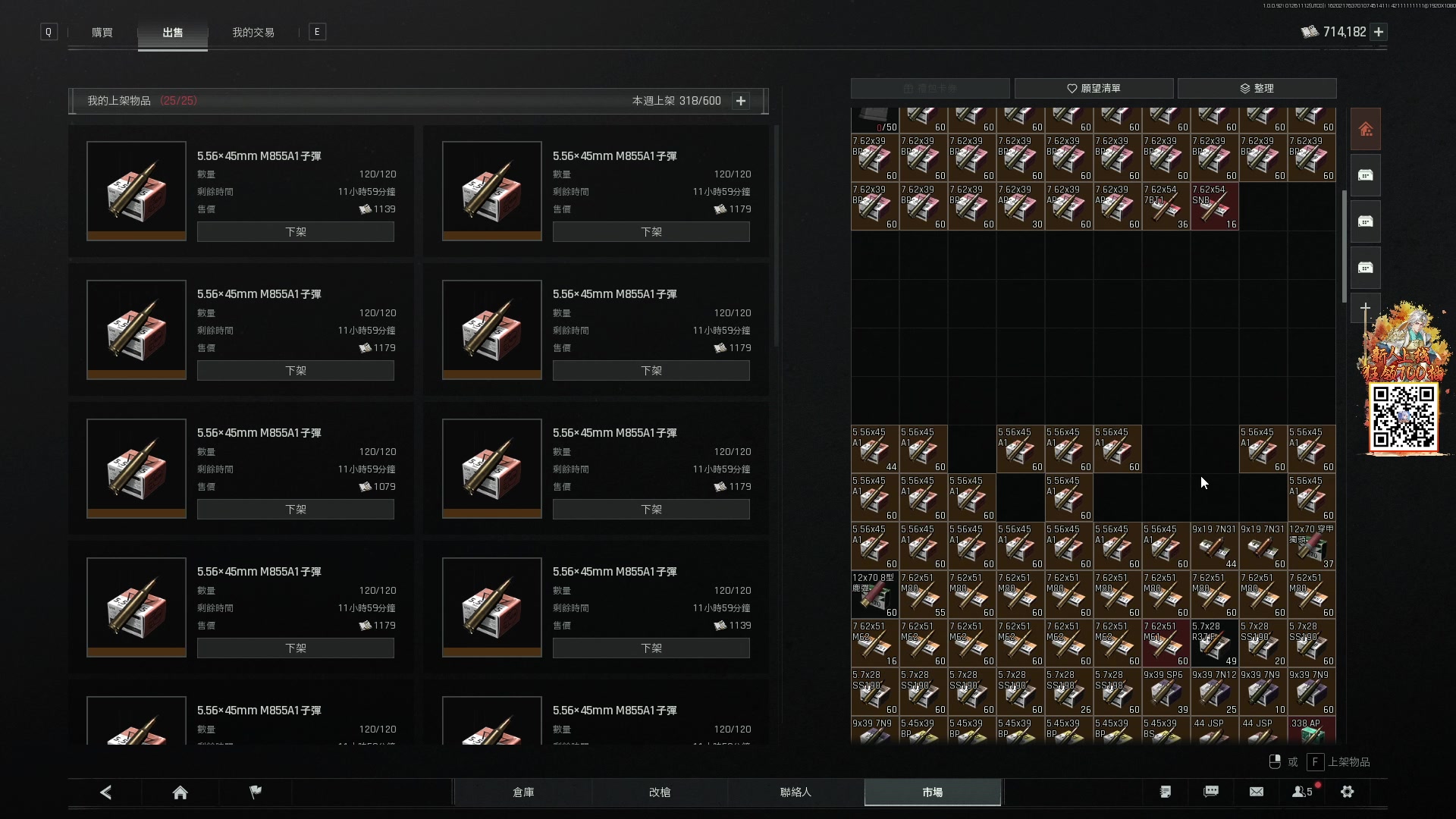 【2025-01-26 18点场】阿聪丷：【阿聪】猛攻，猛鼠