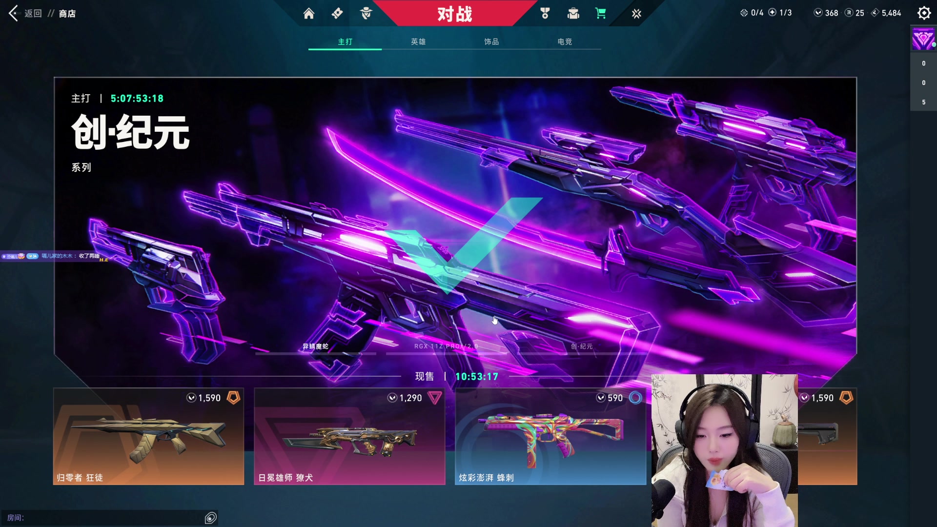 【2025-01-25 20点场】她打了个嗝儿：便邀东风揽明月，春不许，再回头。