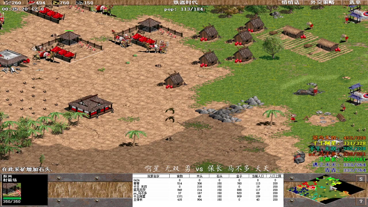 【2025-01-25 完整版】青青罗马直播：青青罗马直播间