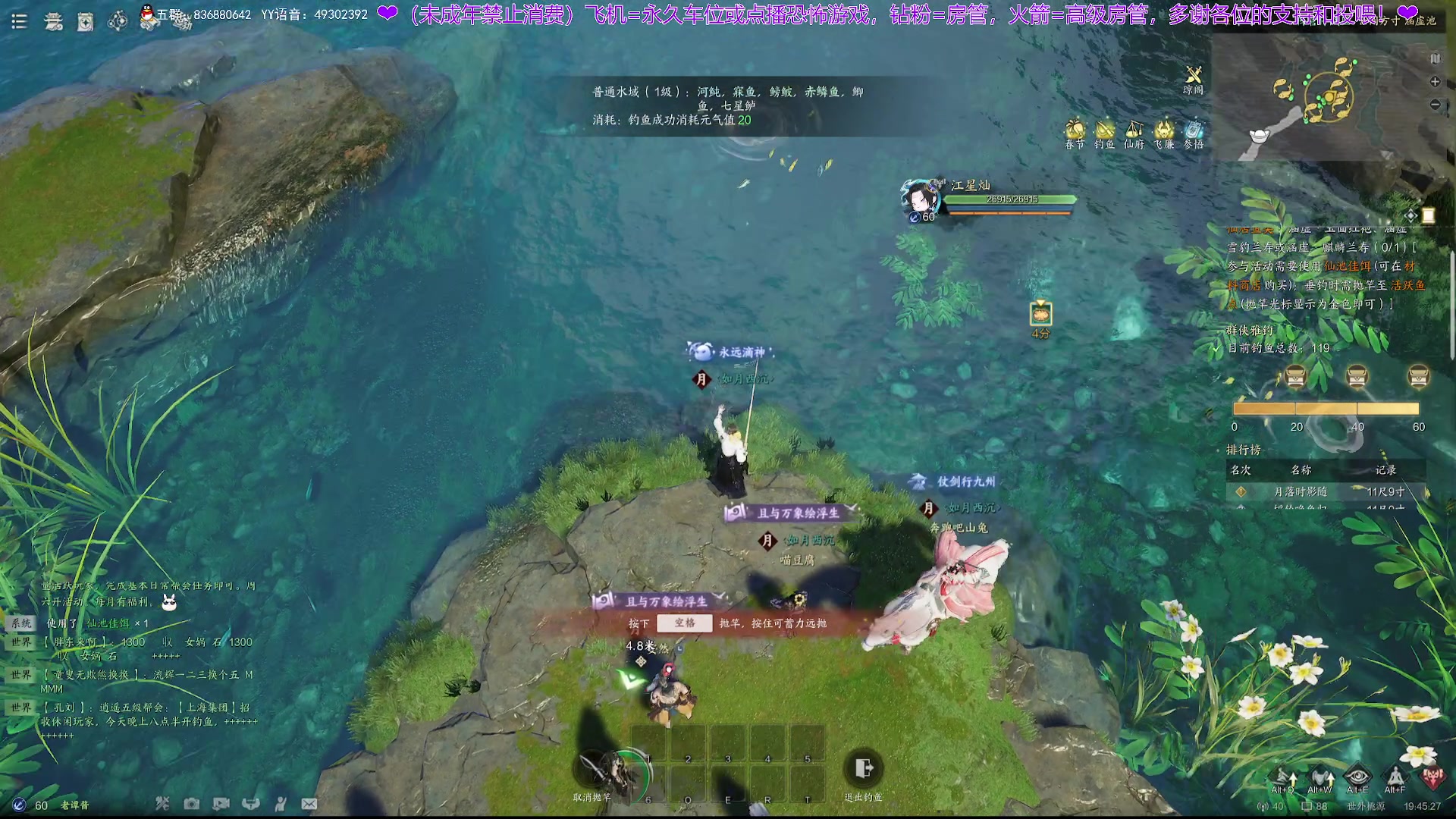 【2025-01-25 19点场】谭机霸开播了：⭐不恐怖⭐最强路人局！