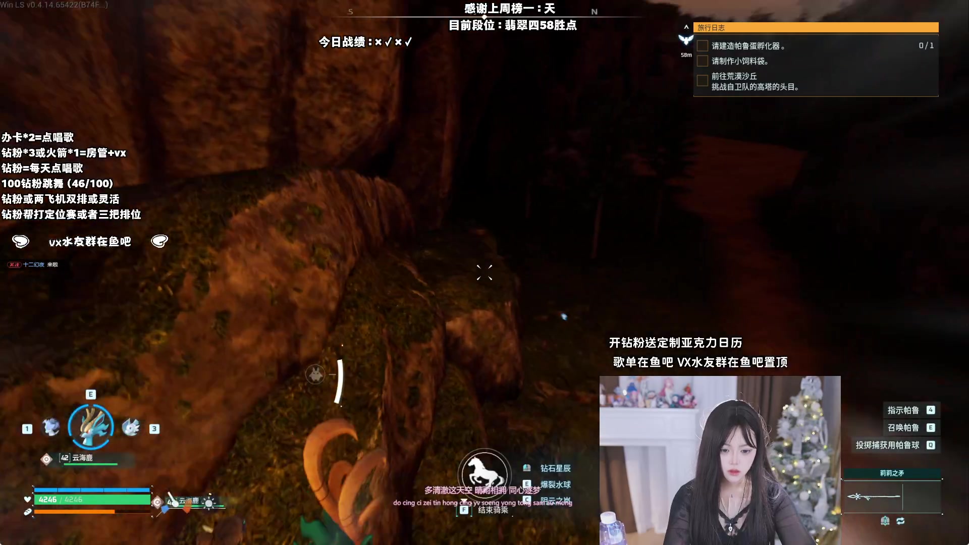 【2025-01-25 02点场】小杏乃OvO：天才ad少女来咯OVO