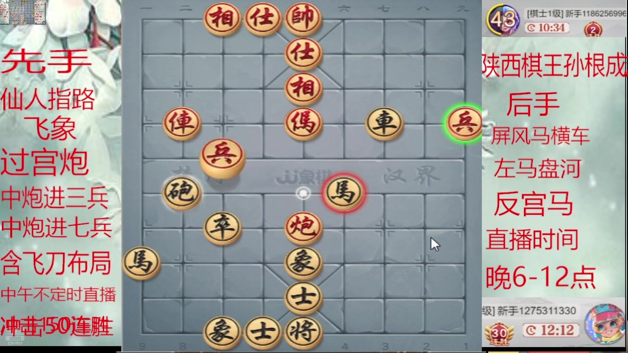 【2025-01-26 03点场】日月轮回888：巅峰布局全能大师