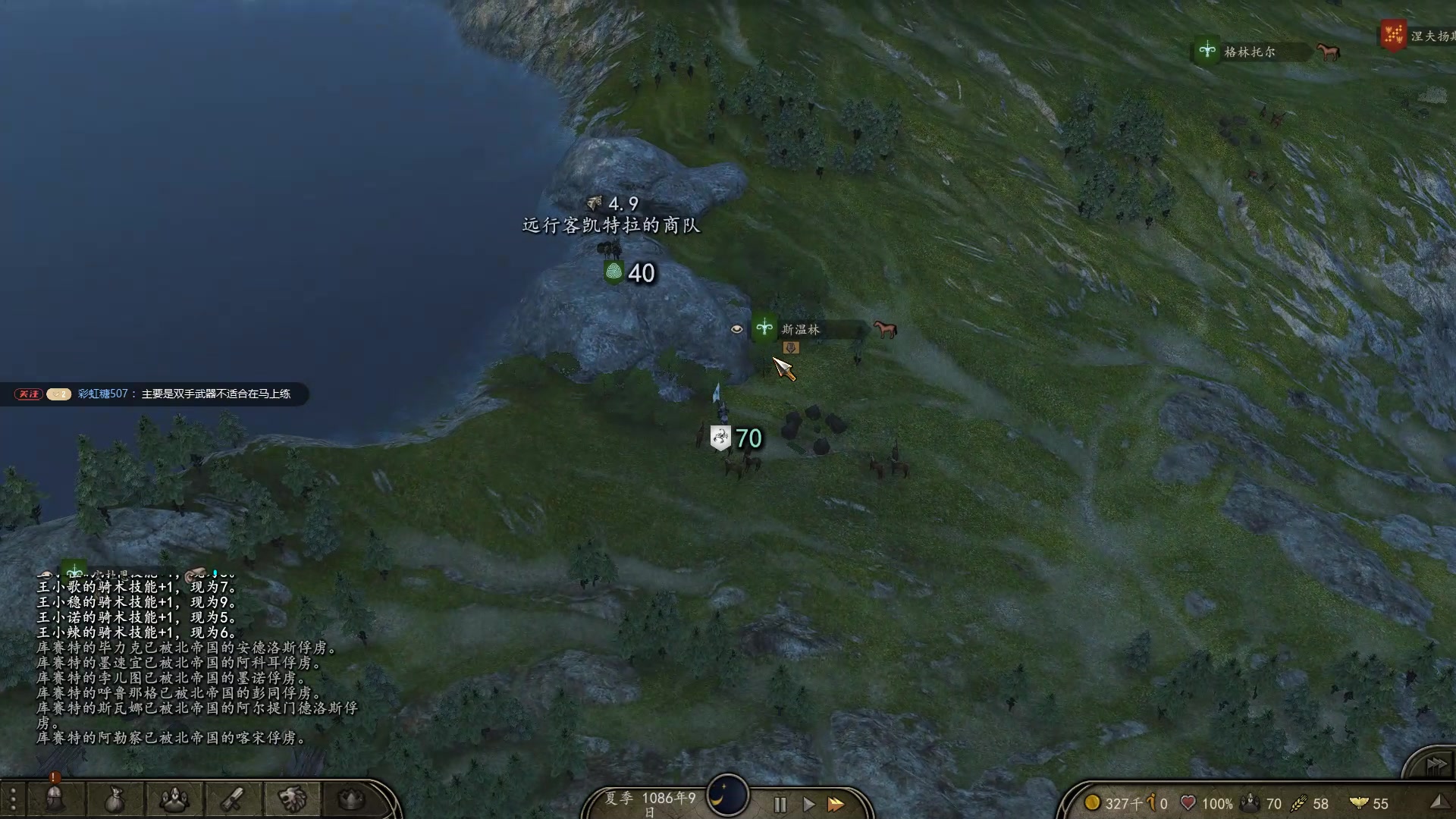 【2025-01-25 20点场】蝎i子：骑砍2：大锤的孩儿们！