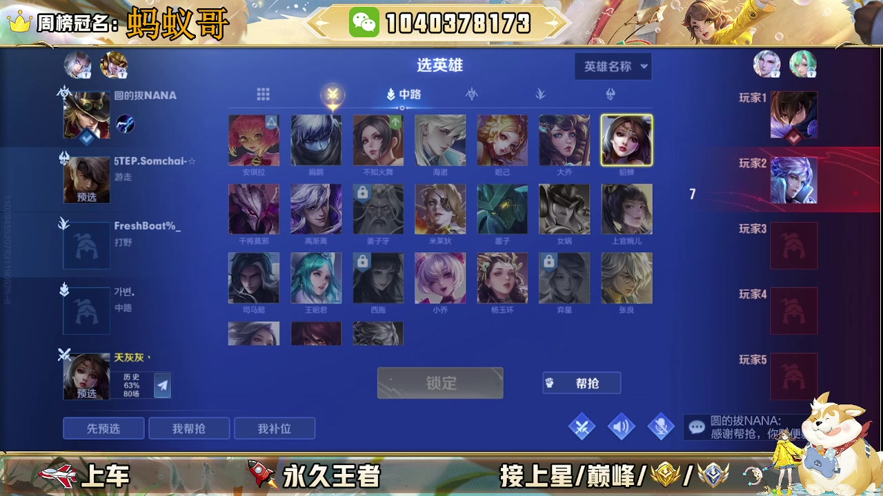 【2025-01-26 19点场】狗蛋真没用：都2025年了，还不来找我打游戏吗？