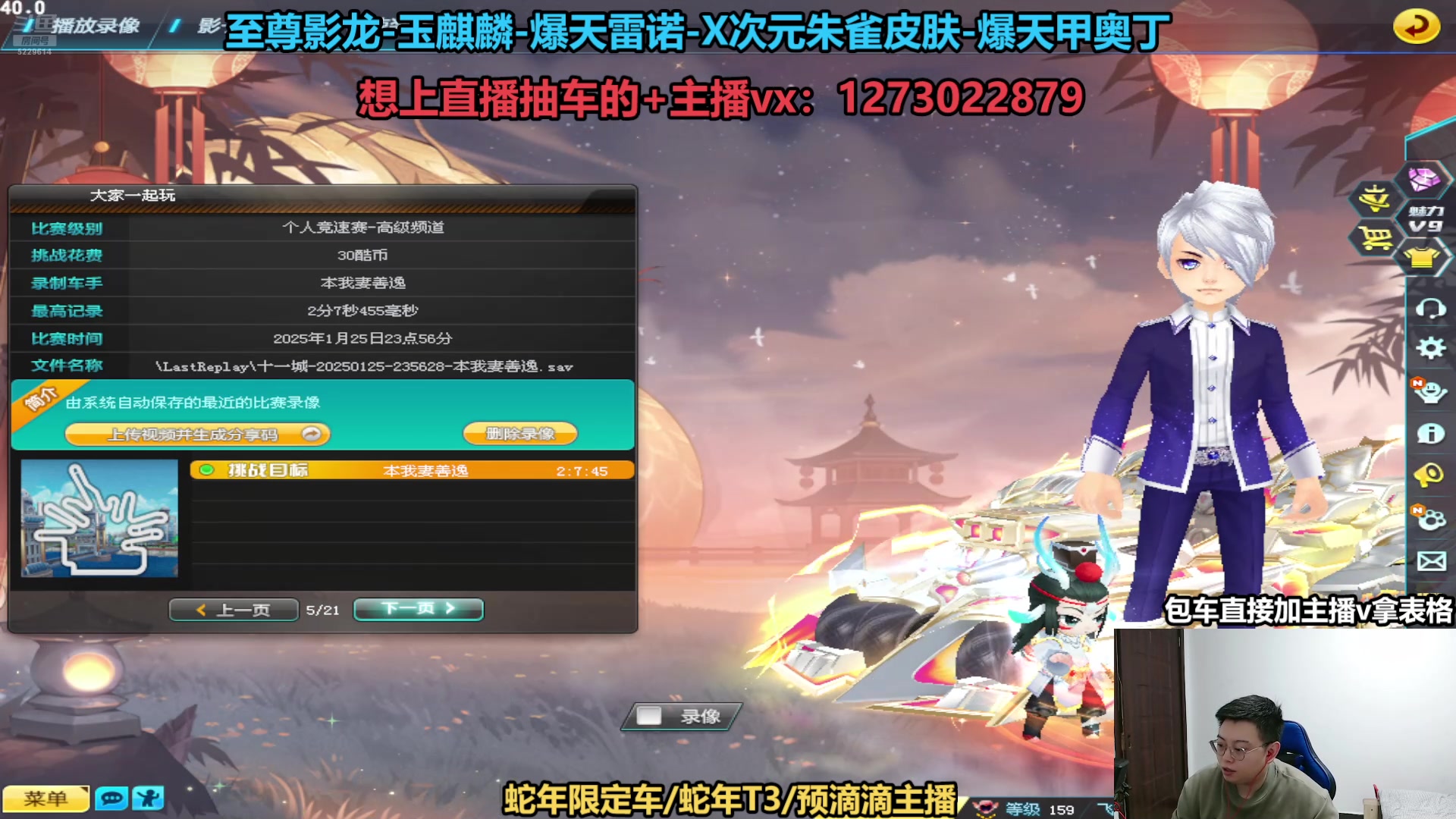 【2025-01-26 19点场】圆梦大师丶秦珂：直播：斗鱼最强包中