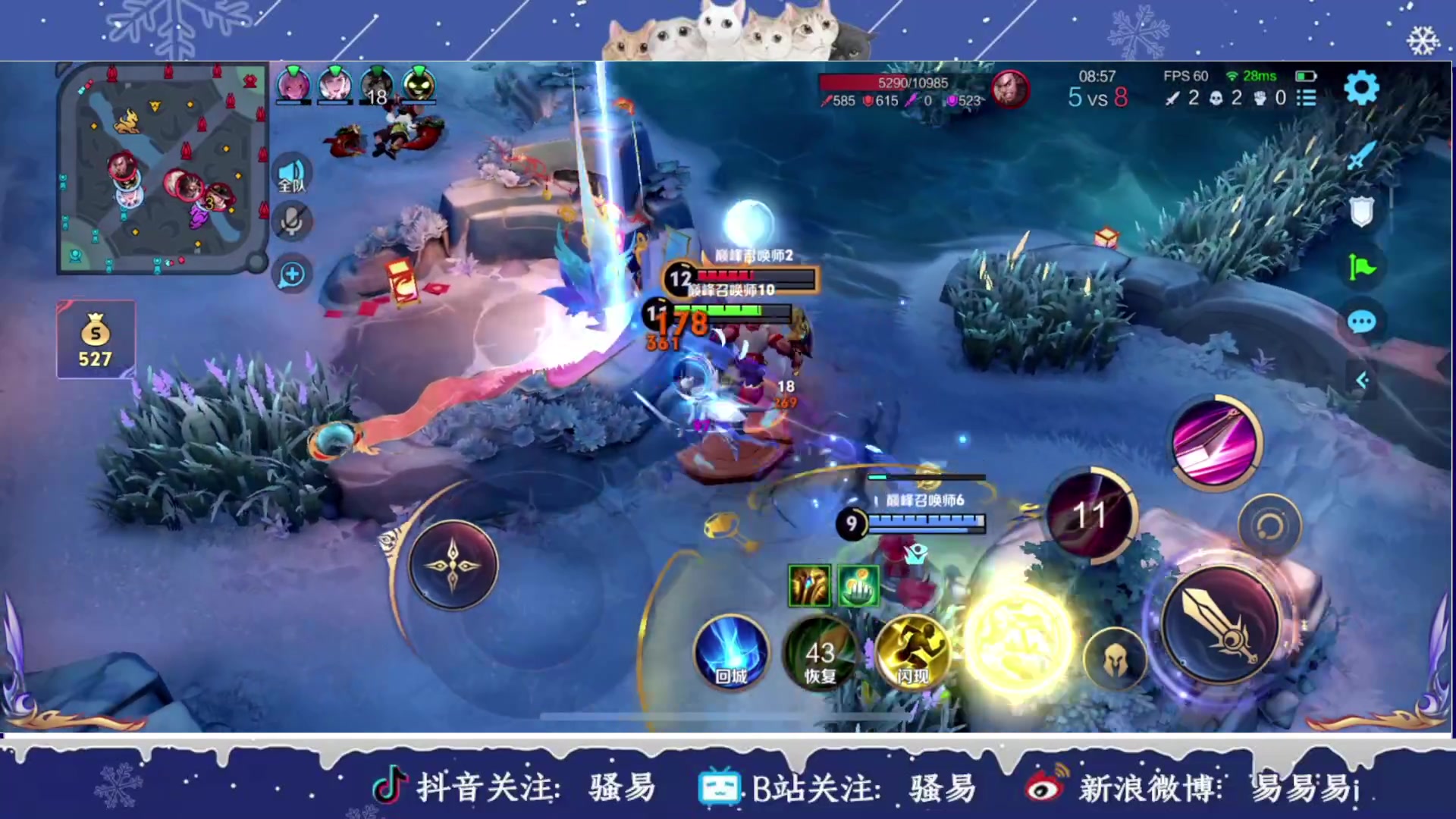 【2025-01-25 22点场】骚易丶：巅峰赛巅峰赛 2207607