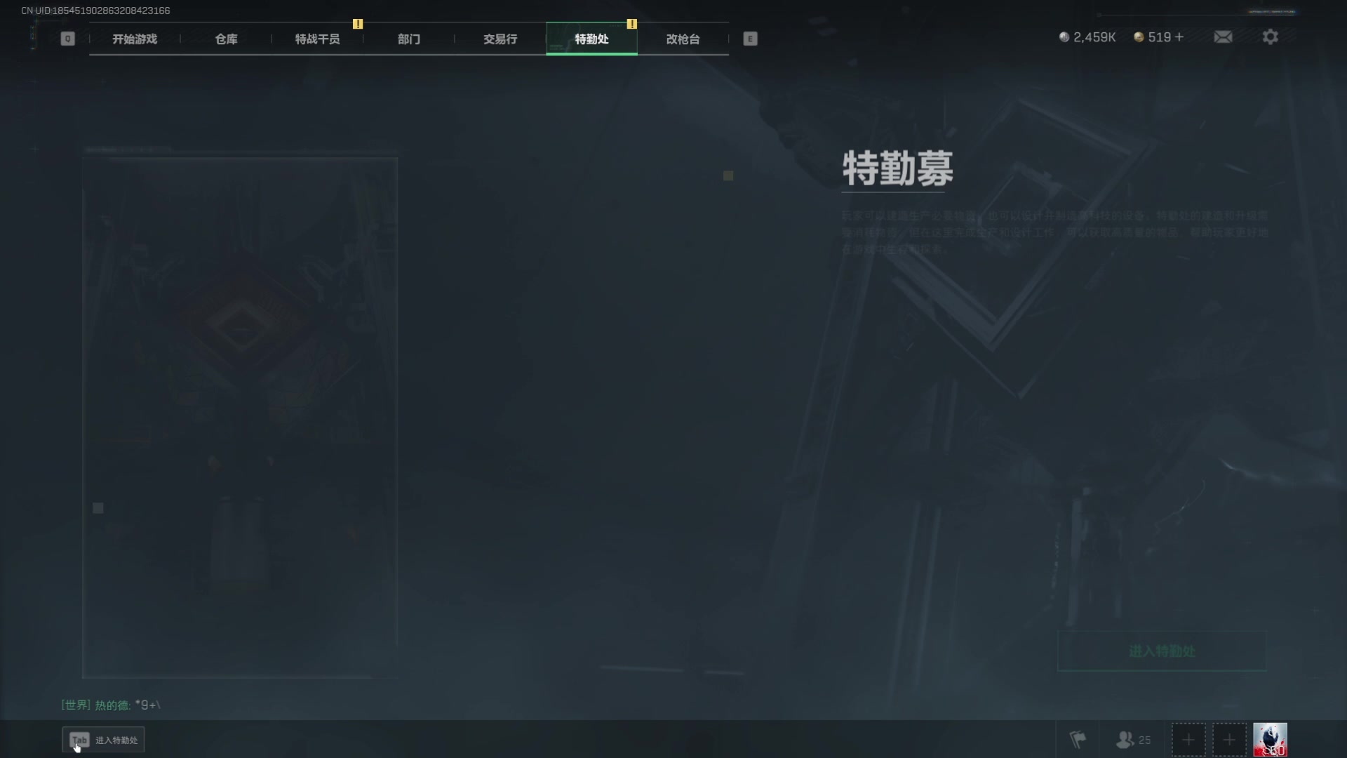 【2025-01-22 02点场】何呆呆丶1116：【小奶团】晚上八点水友局鹅杀