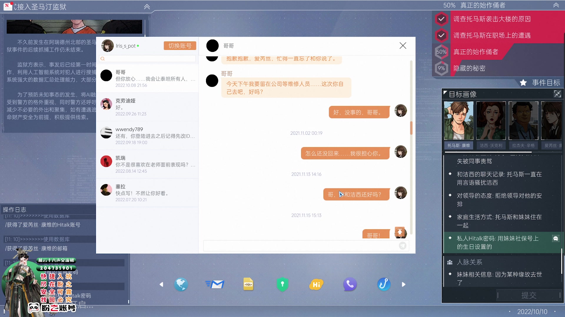 【2025-01-25 21点场】兔叽叽丫：兔叽叽沉浸式体验✨燕云十六声