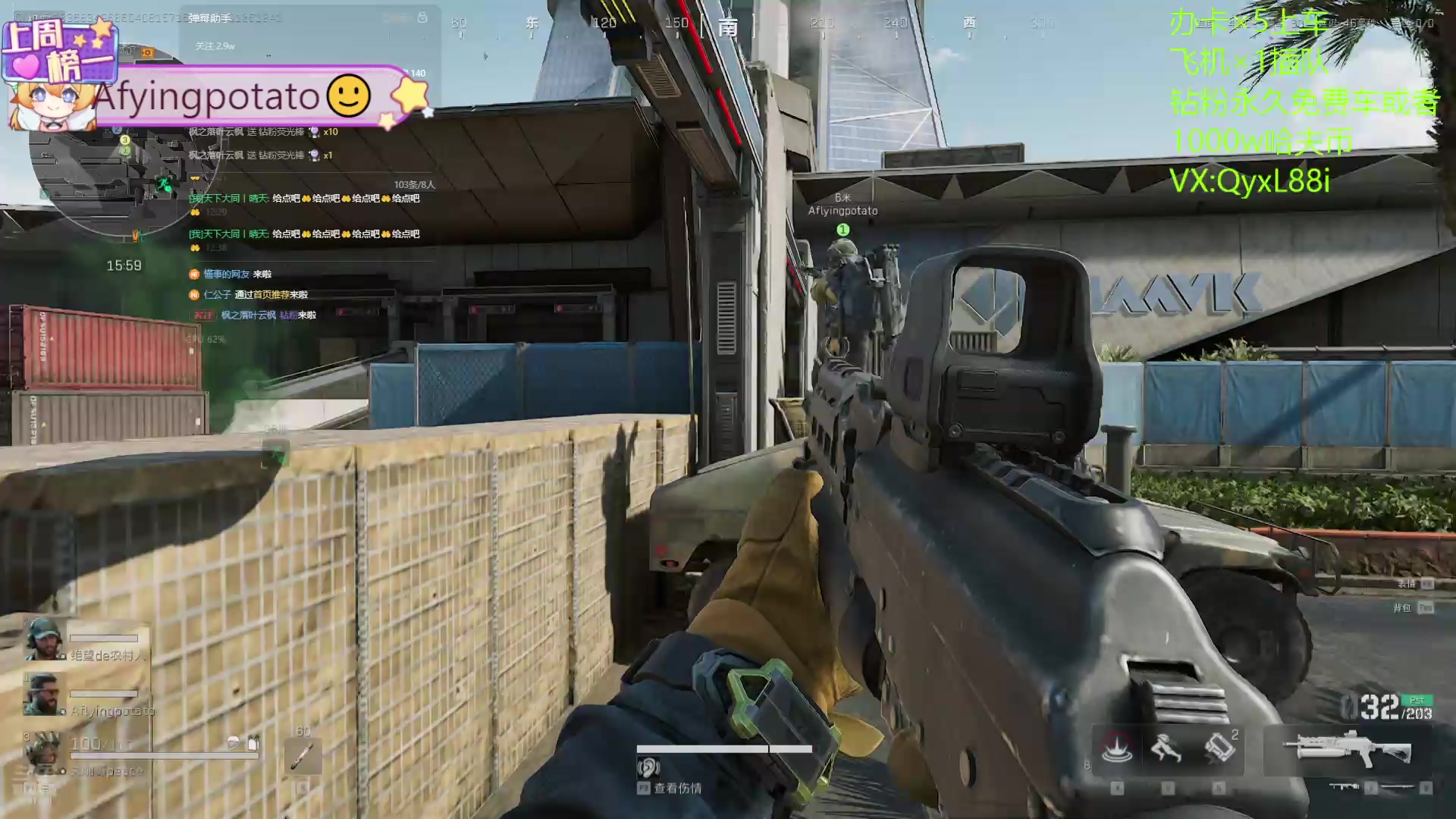 【2025-01-26 12点场】天下大同丨晴天：晴天：有车位可上号3*3