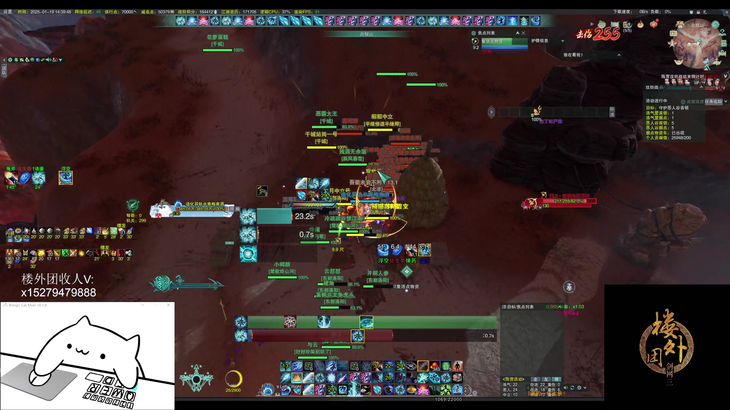 【2025-01-19 14点场】毛鲸：【楼外-沐枫】YX一直哭速刷