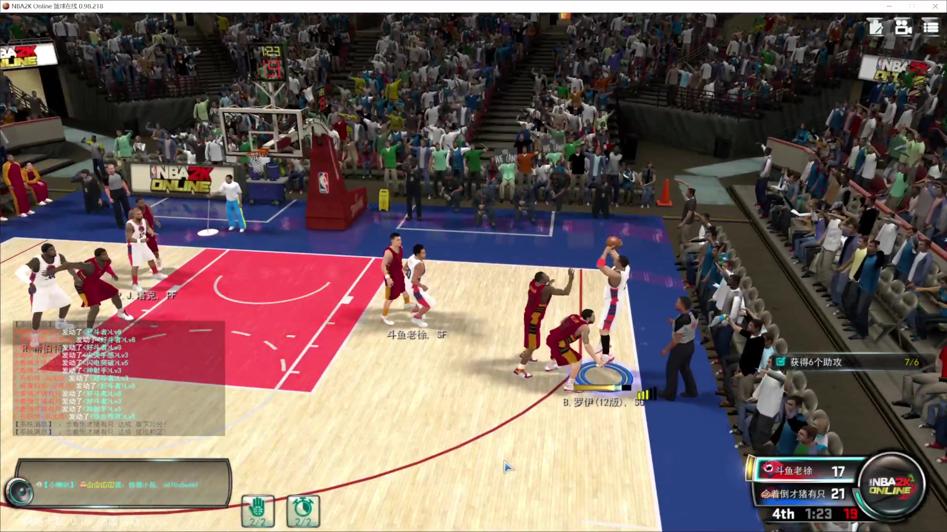 【2025-01-22 20点场】徐兴发1993：播一会nba2k ol-第14天