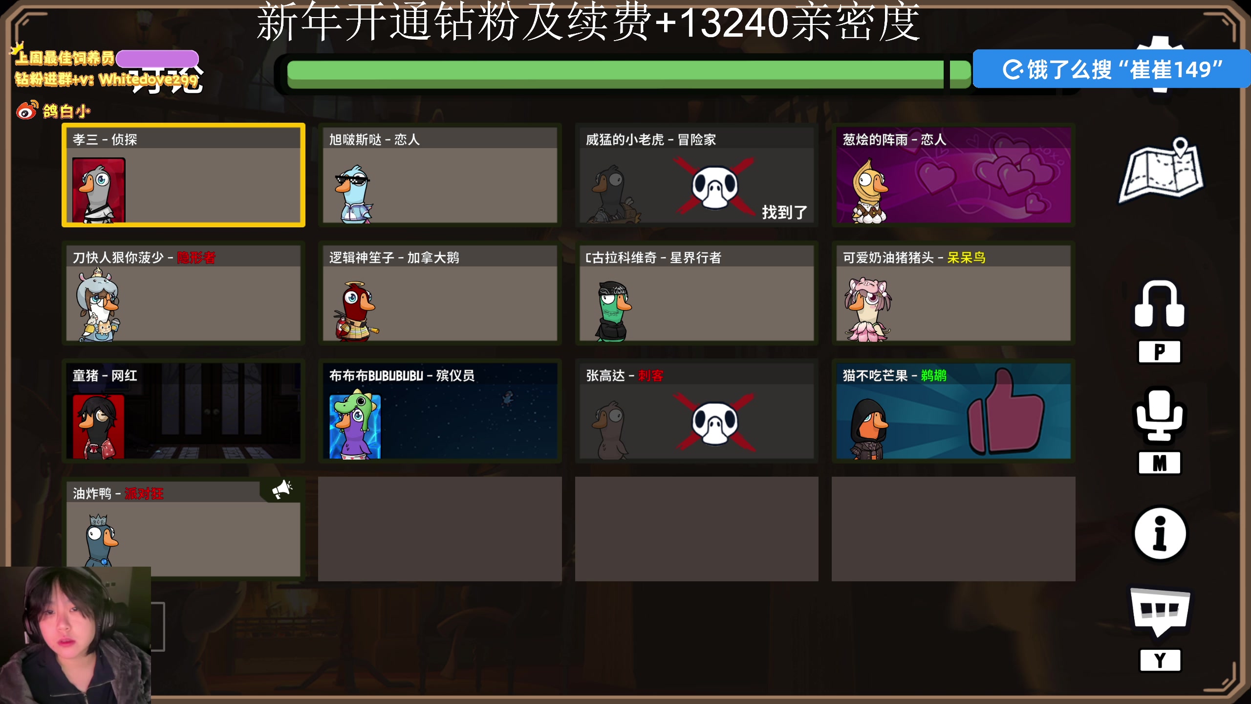 【2025-01-26 20点场】小白鸽WhiteDove：双倍+1元粉丝牌！晚上好 小宝！