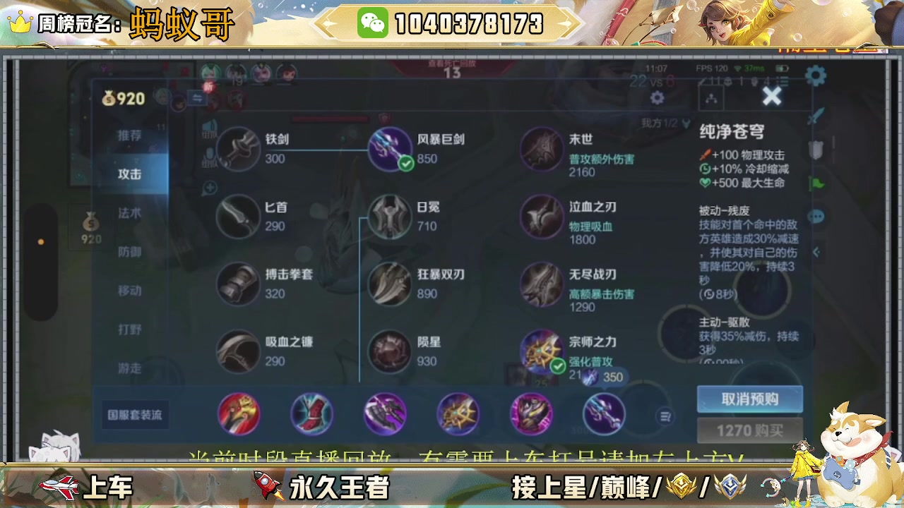 【2025-01-26 00点场】狗蛋真没用：都2025年了，还不来找我打游戏吗？