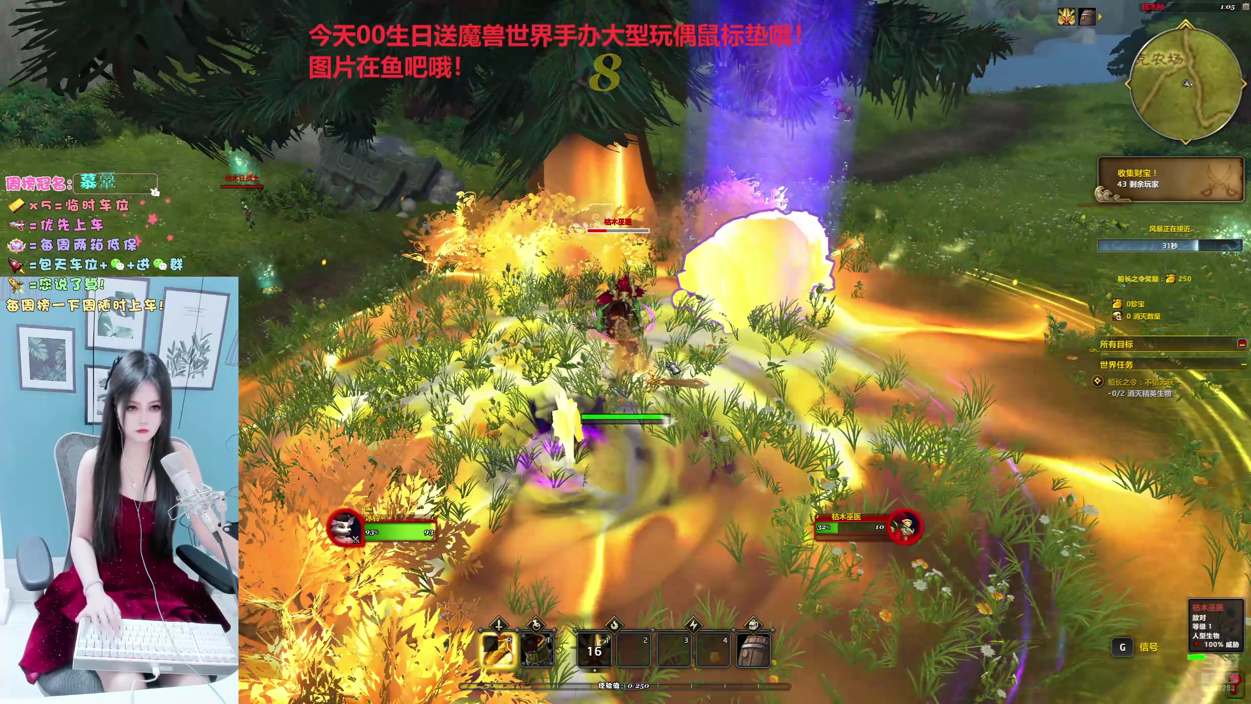 【2025-01-26 00点场】冰铃丶丶：冰铃今天生日呀！感谢小伙伴陪伴
