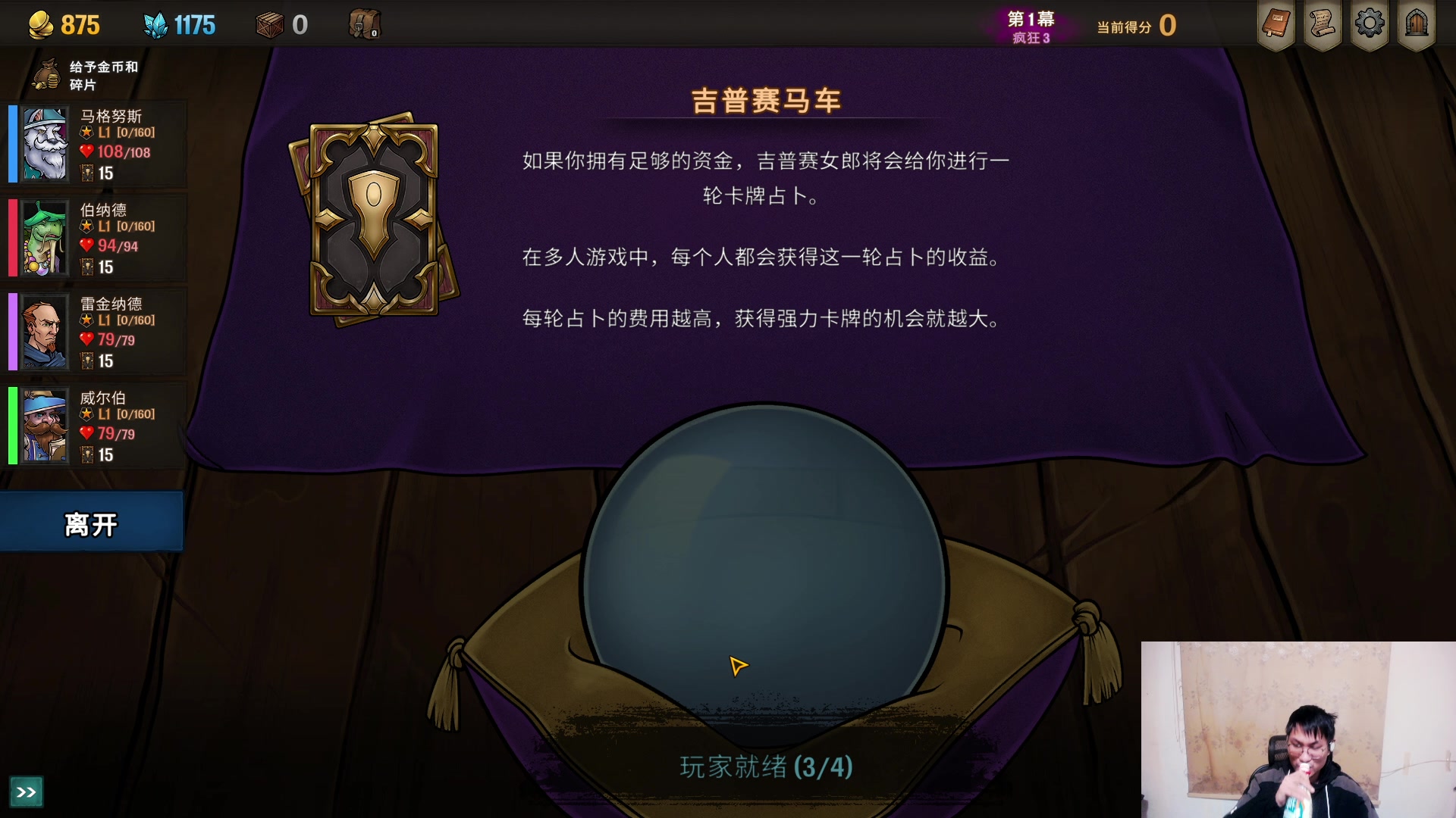 【2025-01-26 19点场】暴走的银剑君丶：银剑君：30岁天才玩家！`