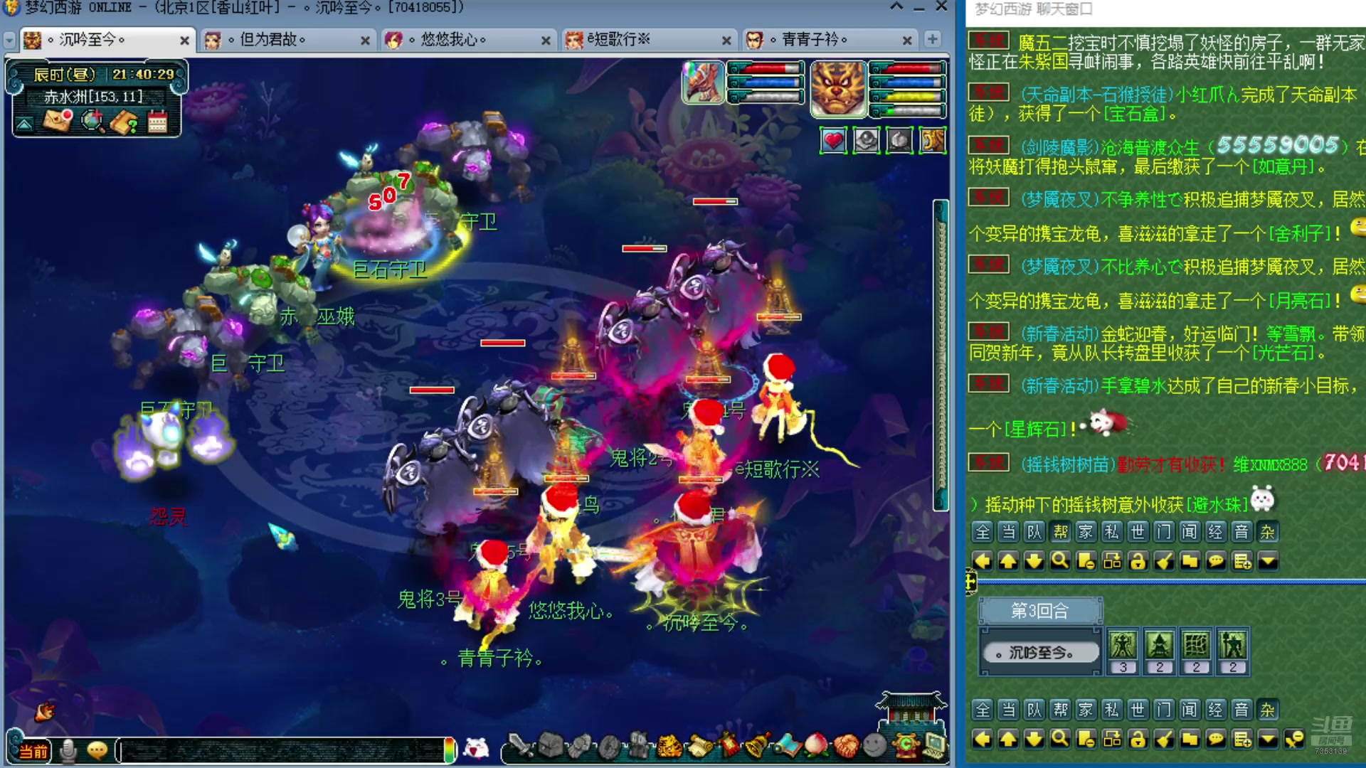 【2025-01-26 21点场】o山星o：175双飞机铁三角难民组合，最省钱的组合