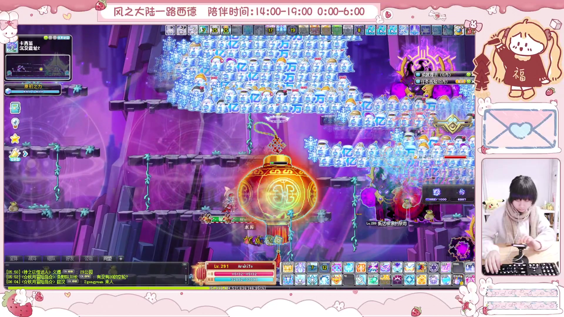 【2025-01-25 05点场】顾青ArakiYoko：青儿：御剑骑士天下无敌