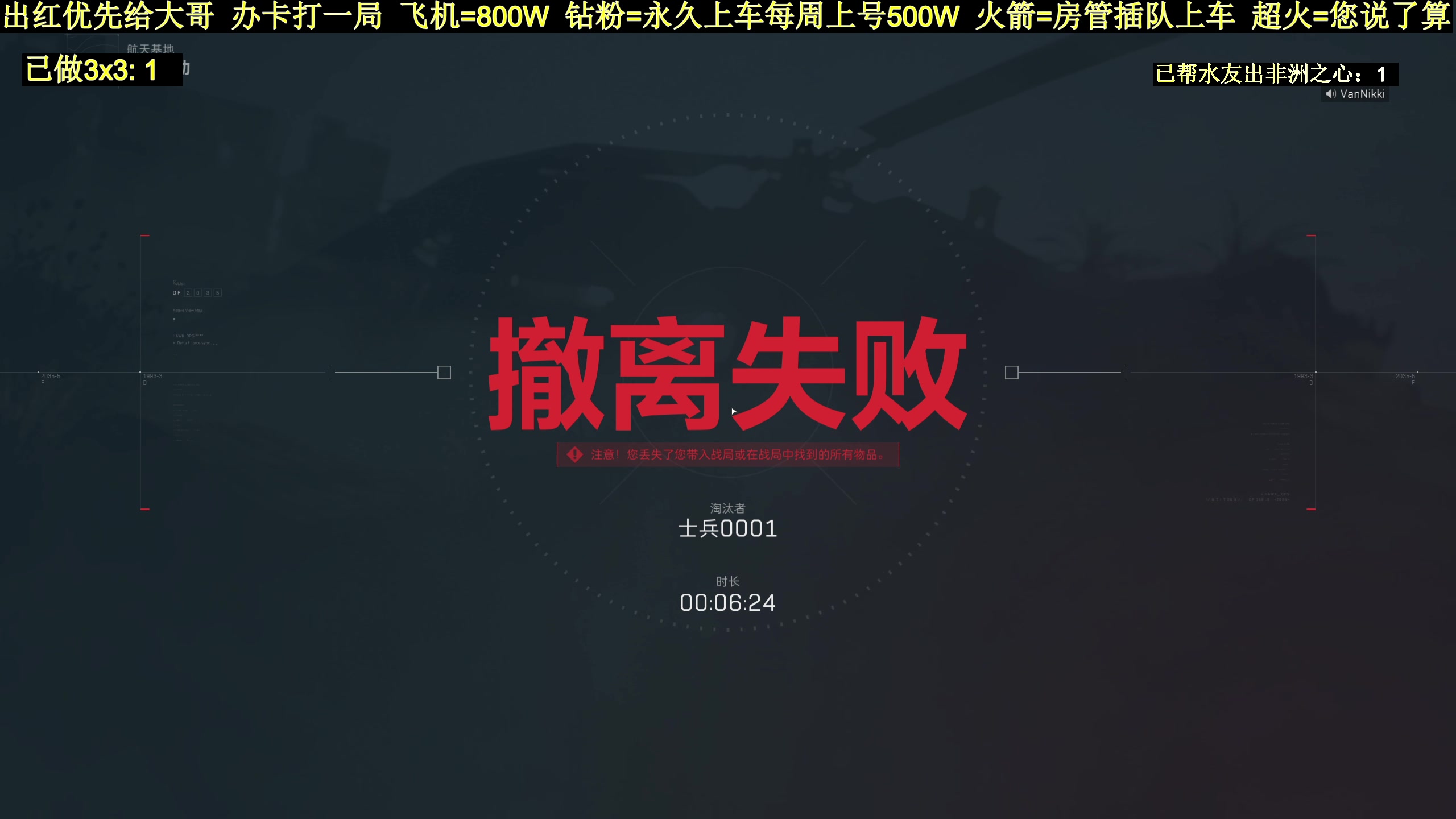 【2025-01-20 20点场】白昼不懂ye的黑：老白：3X3有车位！上号扶贫出非洲之心！