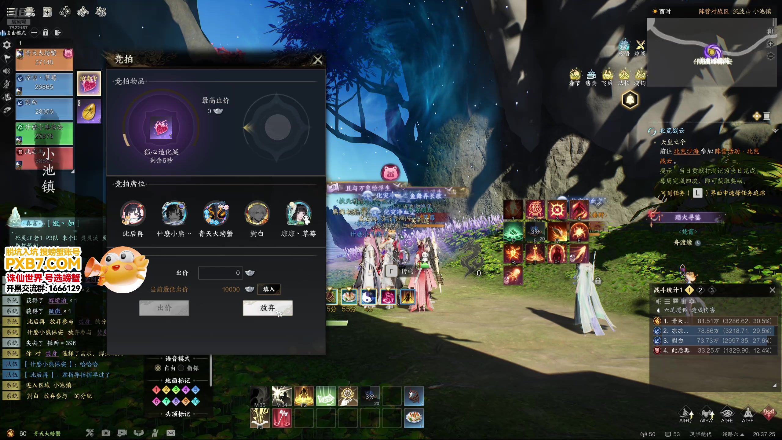 【2025-01-25 19点场】螃蟹Sam：【螃蟹】2025你好~