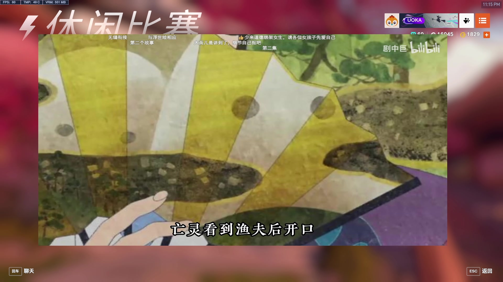 【2025-01-25 23点场】工口工口工口：国服回归补偿蛮丰厚的喔！