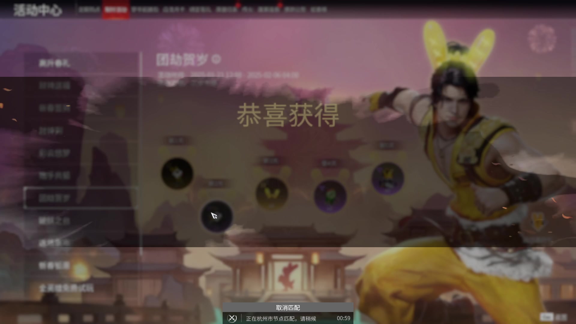 【2025-01-26 04点场】最恶之劍：天刀忠实玩家（新年快乐）