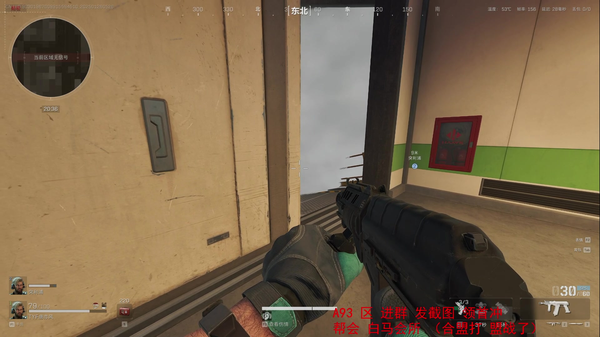 【2025-01-26 04点场】TYF唐亦风：《重生之粥一哥 》