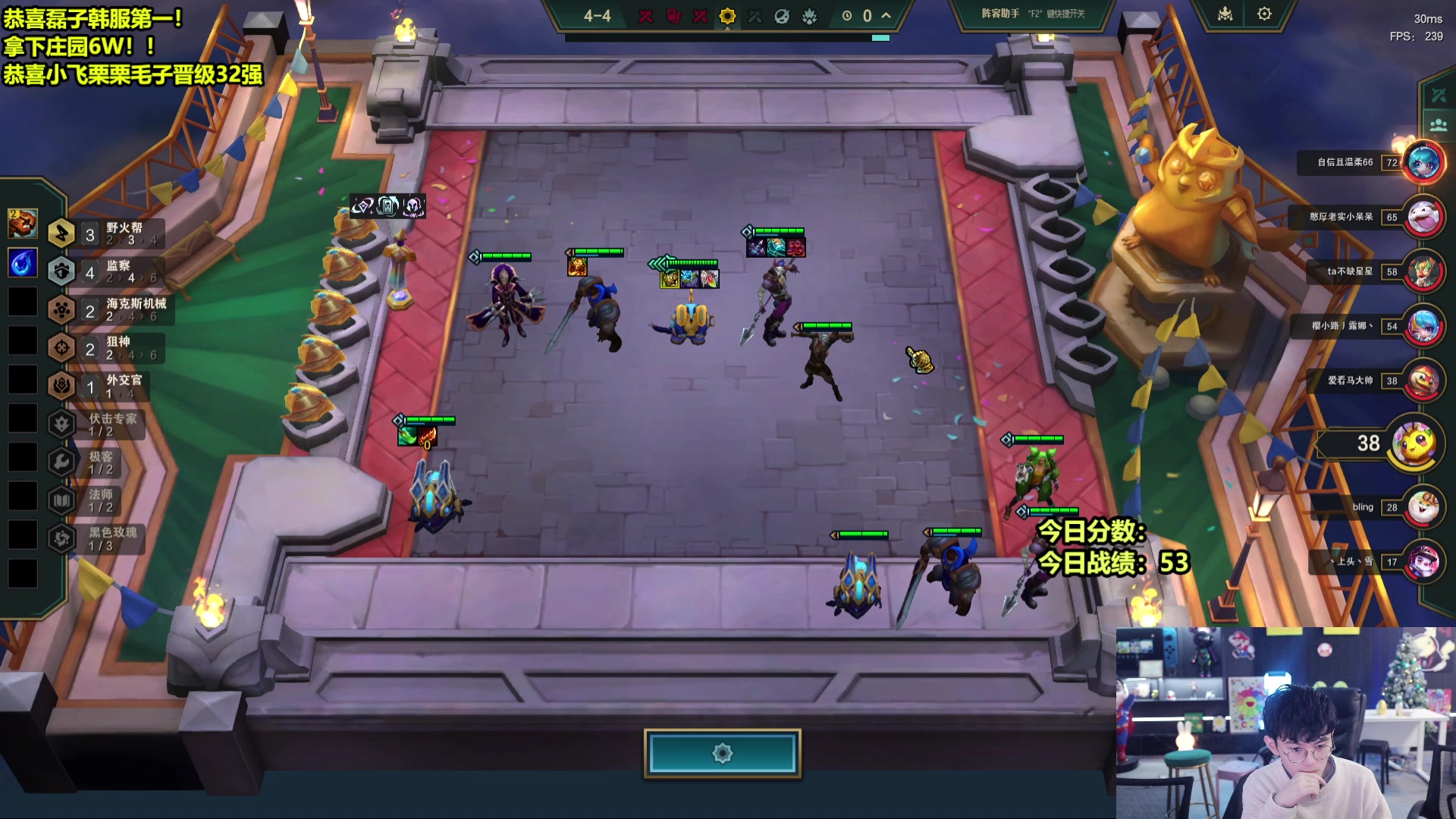 【2025-01-26 08点场】南波儿大魔王丶：恭喜磊子韩服第一！