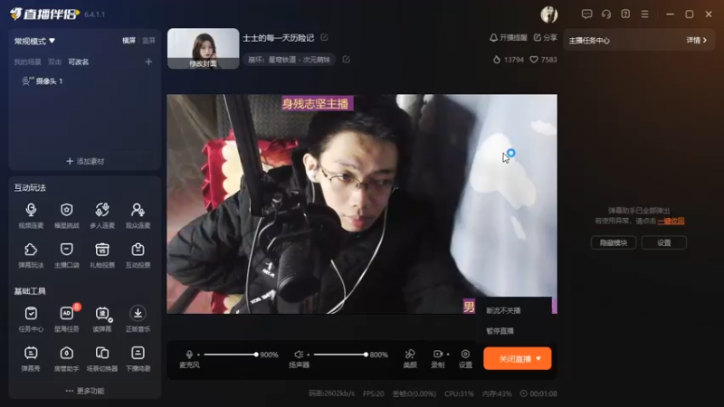 desktop 2025-01-11 23-07-40士士回放5