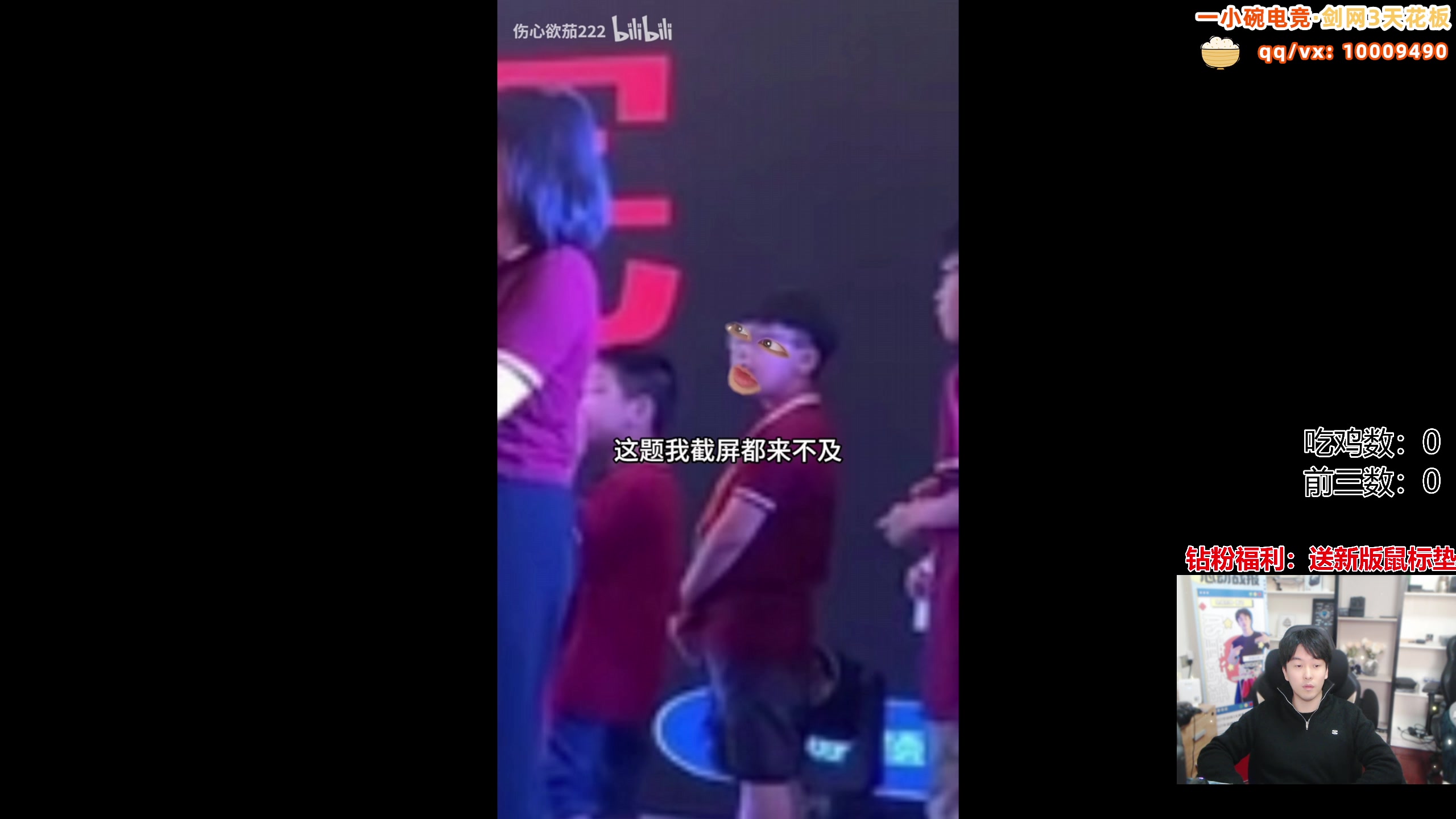 【2025-01-26 11点场】As童话话话：绝境美男来咯，等下带老黑吃鸡-晚点开箱子