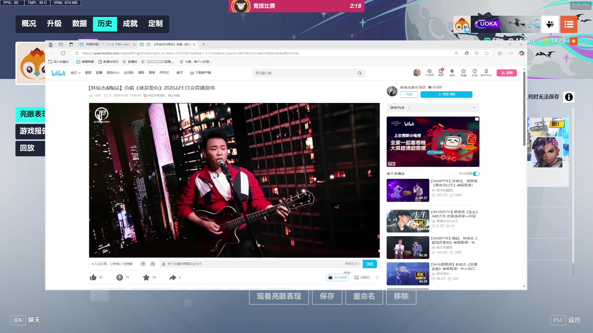 【2025-01-26 14点场】工口工口工口：国服回归补偿蛮丰厚的喔！