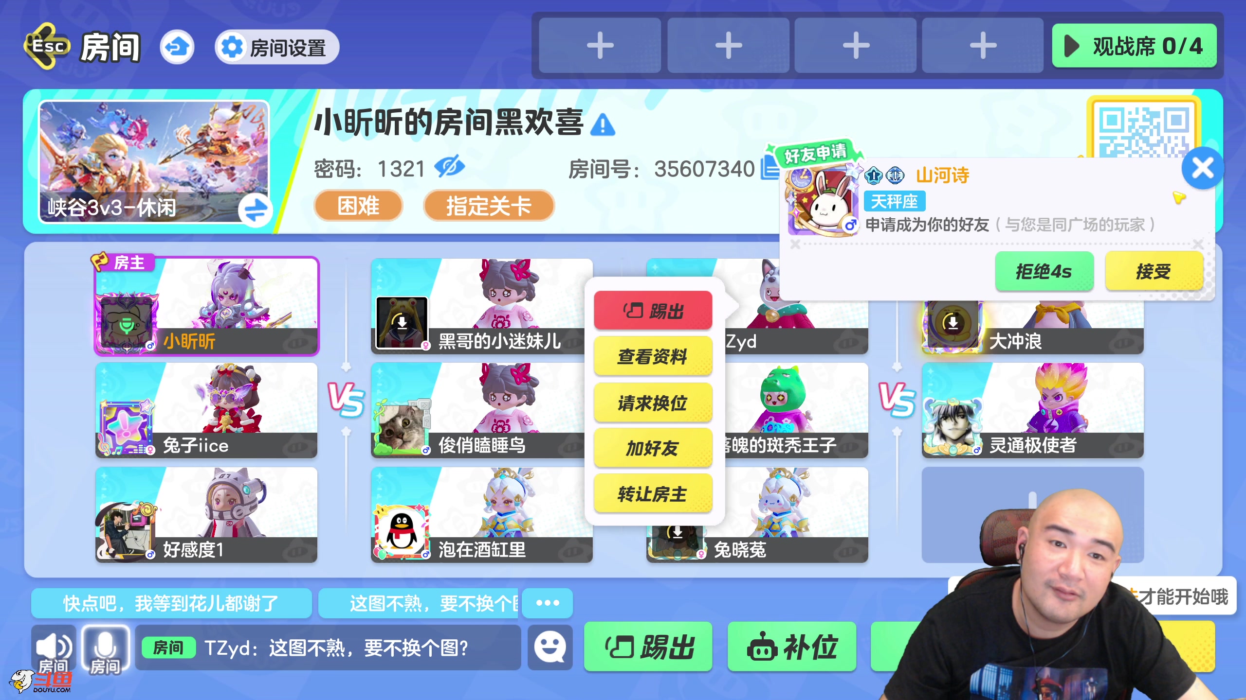 【2025-01-26 19点场】黑欢喜：Timi启动【2倍亲密】