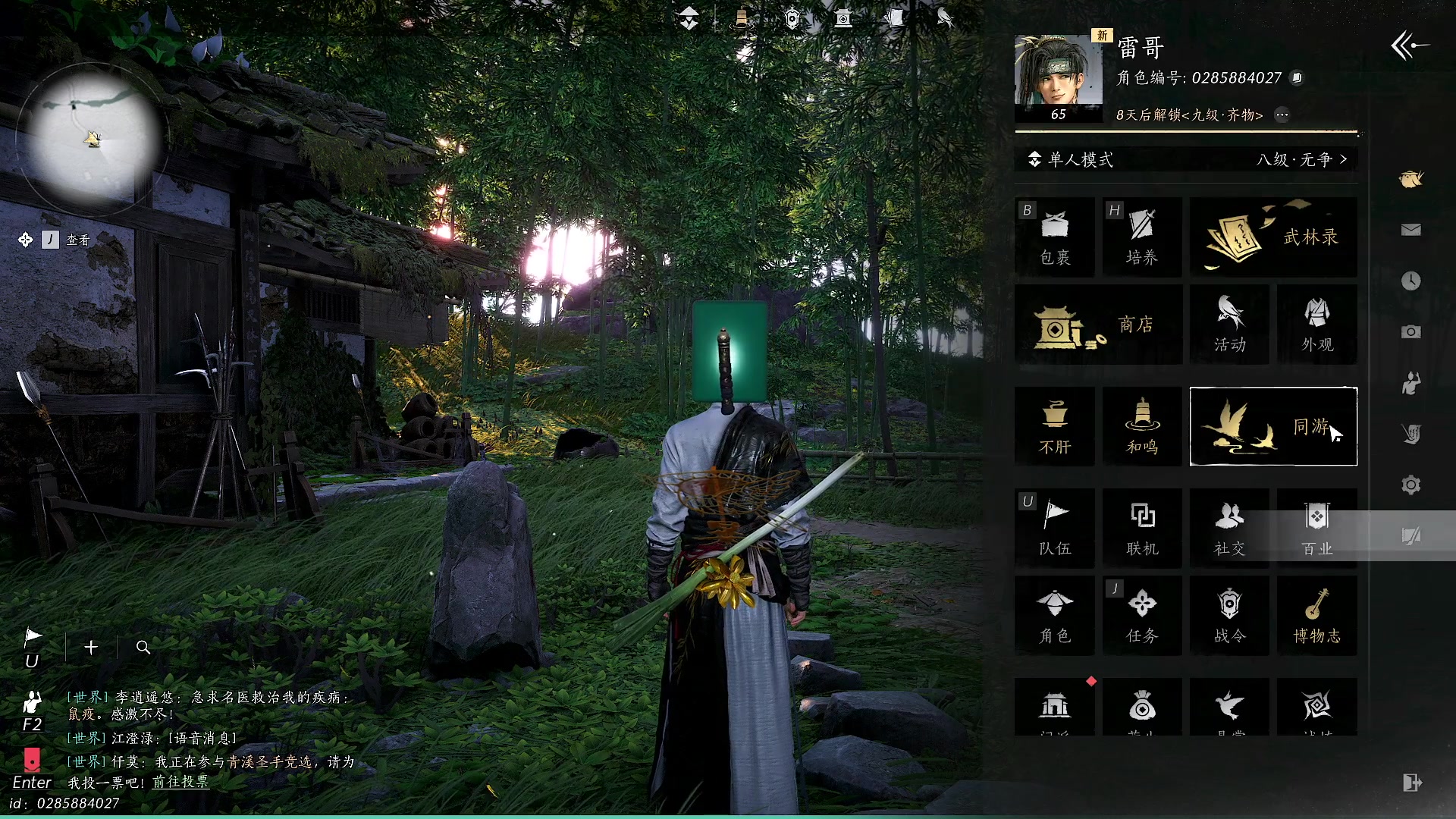 【2025-01-26 05点场】BIU一雷哥：这游戏好玩啊！