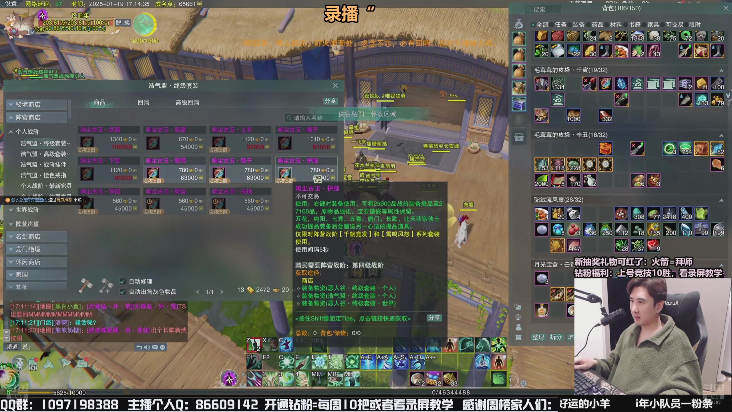 【2025-01-26 09点场】忆旧年丶：快乐奶花散排2800~