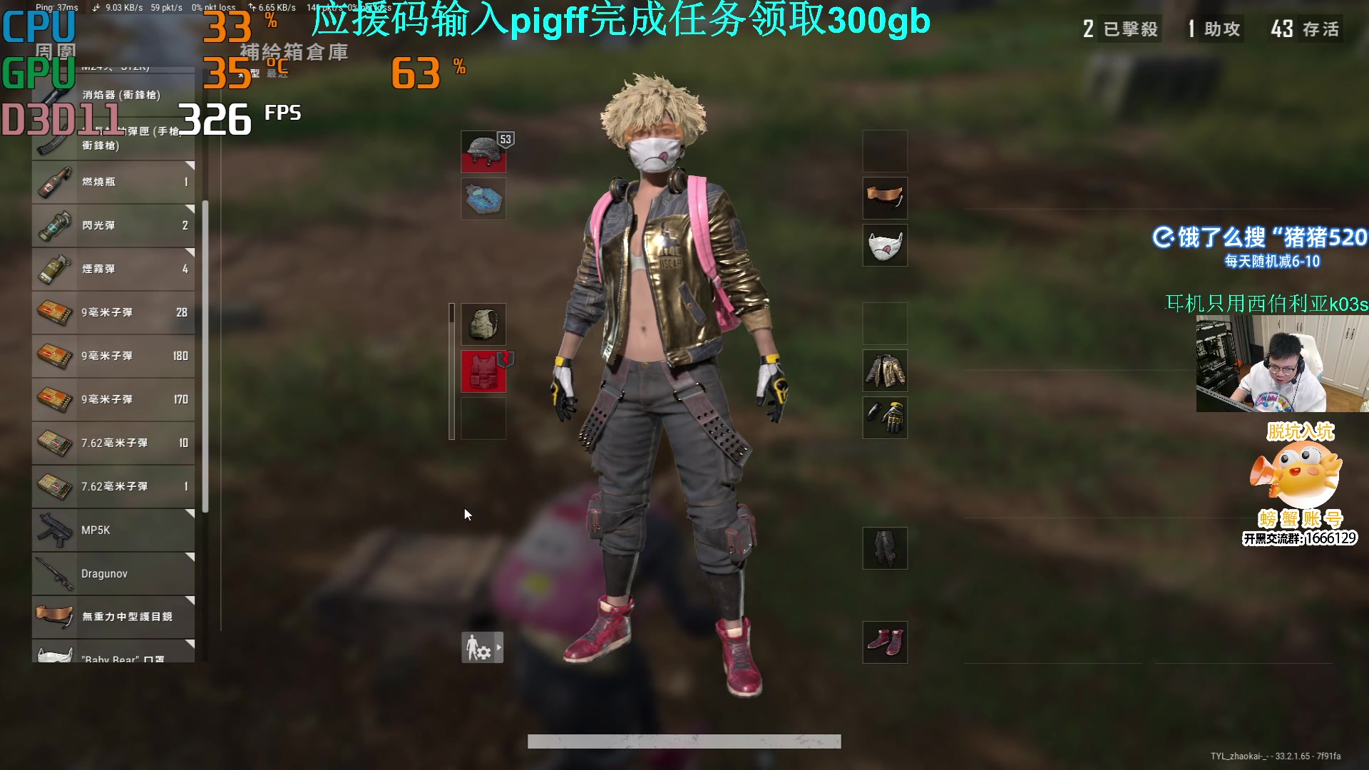 【2025-01-25 21点场】pigff：【PIGFF】PUBG忠犬
