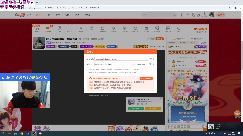【2025-01-26 完整版】骇客H4cker：9点和朋友们玩猛兽派对新模式