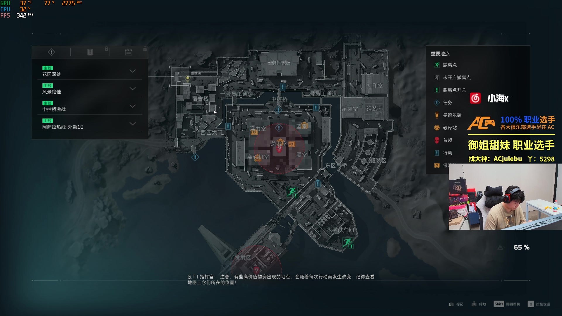 【2025-01-26 03点场】4AM小海xx丶：双倍亲密度，1元粉丝牌！