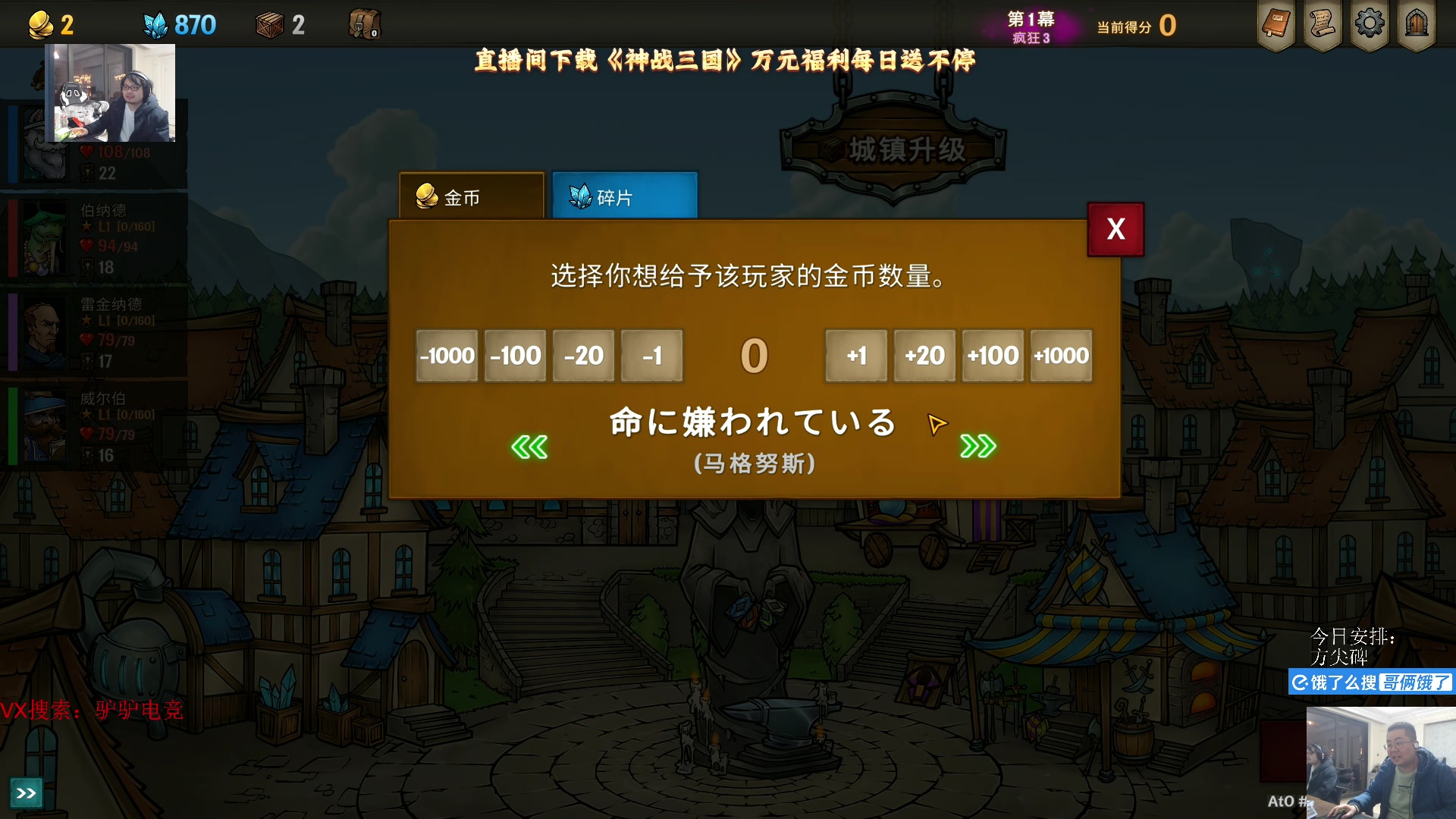 【2025-01-26 20点场】洞主丨歌神洞庭湖：欢乐时光已经开始了！