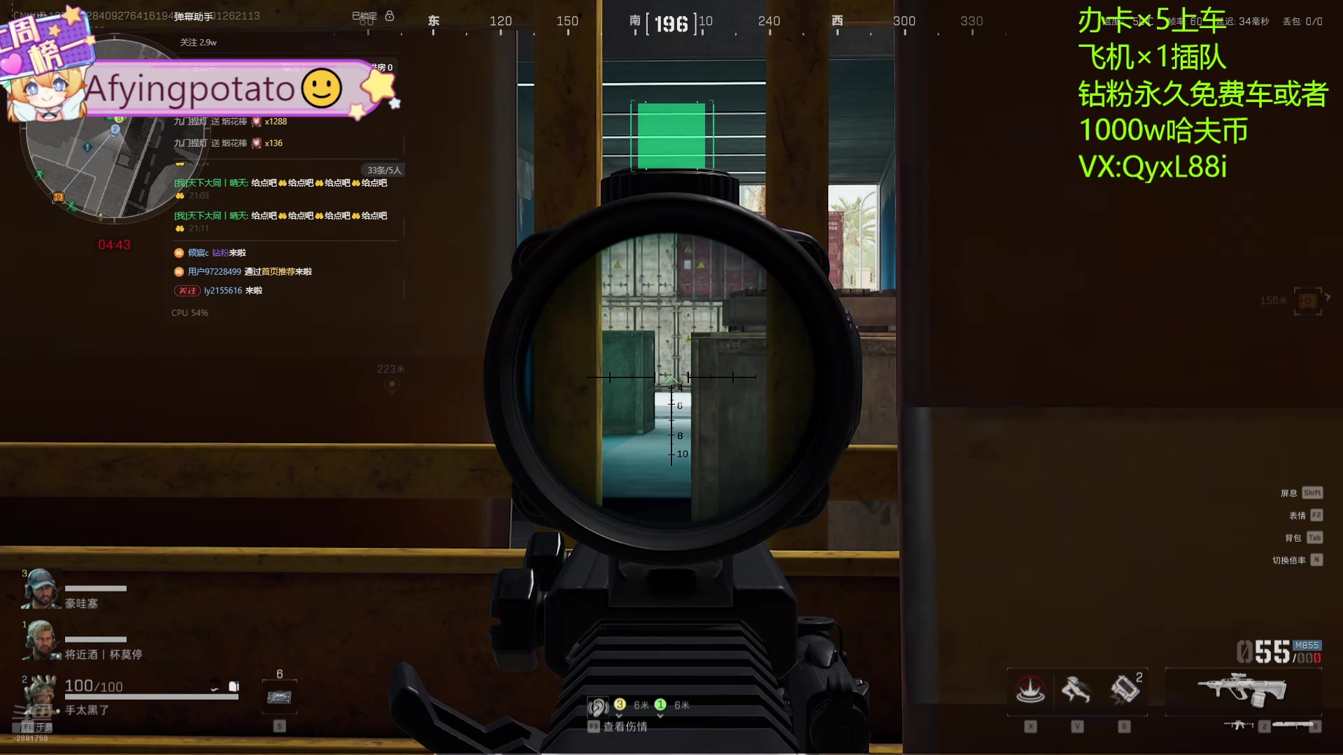 【2025-01-26 20点场】天下大同丨晴天：晴天：有车位可上号3*3