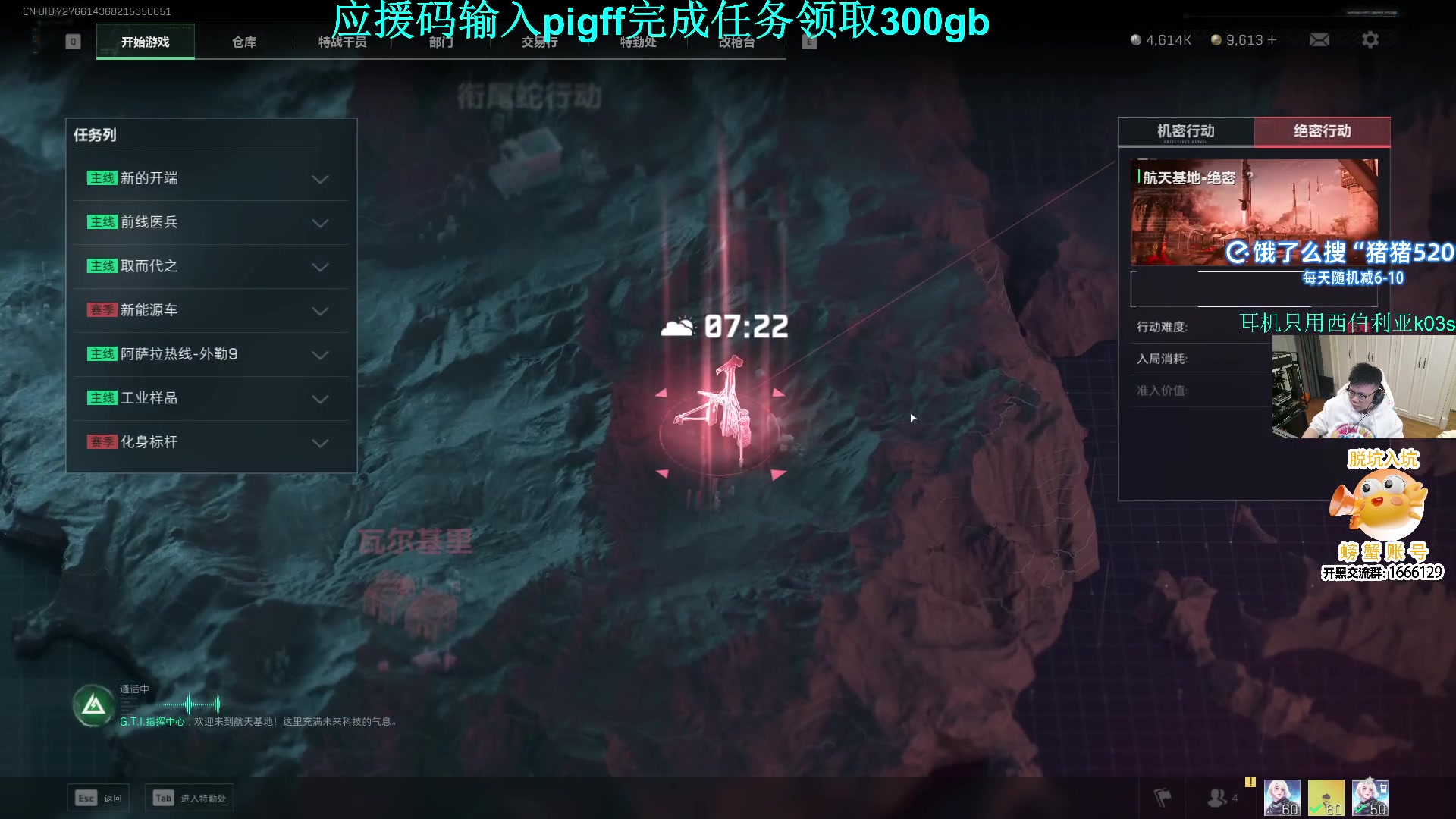 【2025-01-25 23点场】pigff：【PIGFF】PUBG忠犬