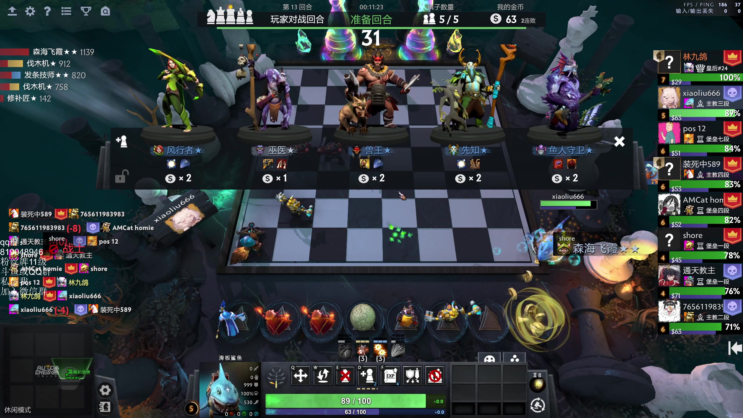 【2025-01-26 19点场】小刘_qq：小刘的快乐直播间！